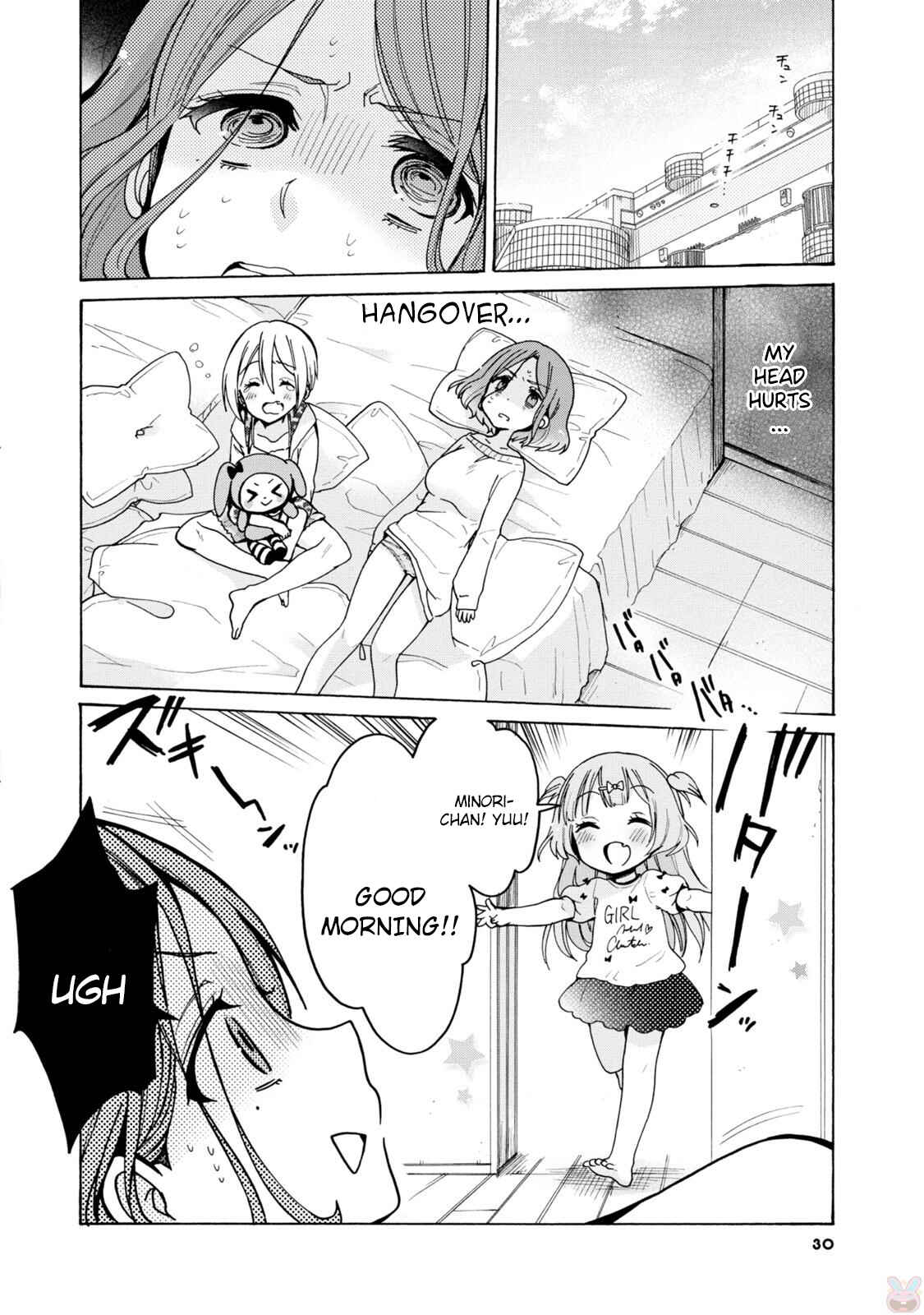 Page 4 Chapter 2 Onee-san wa Joshi Shougakusei ni Kyoumi ga arimasu