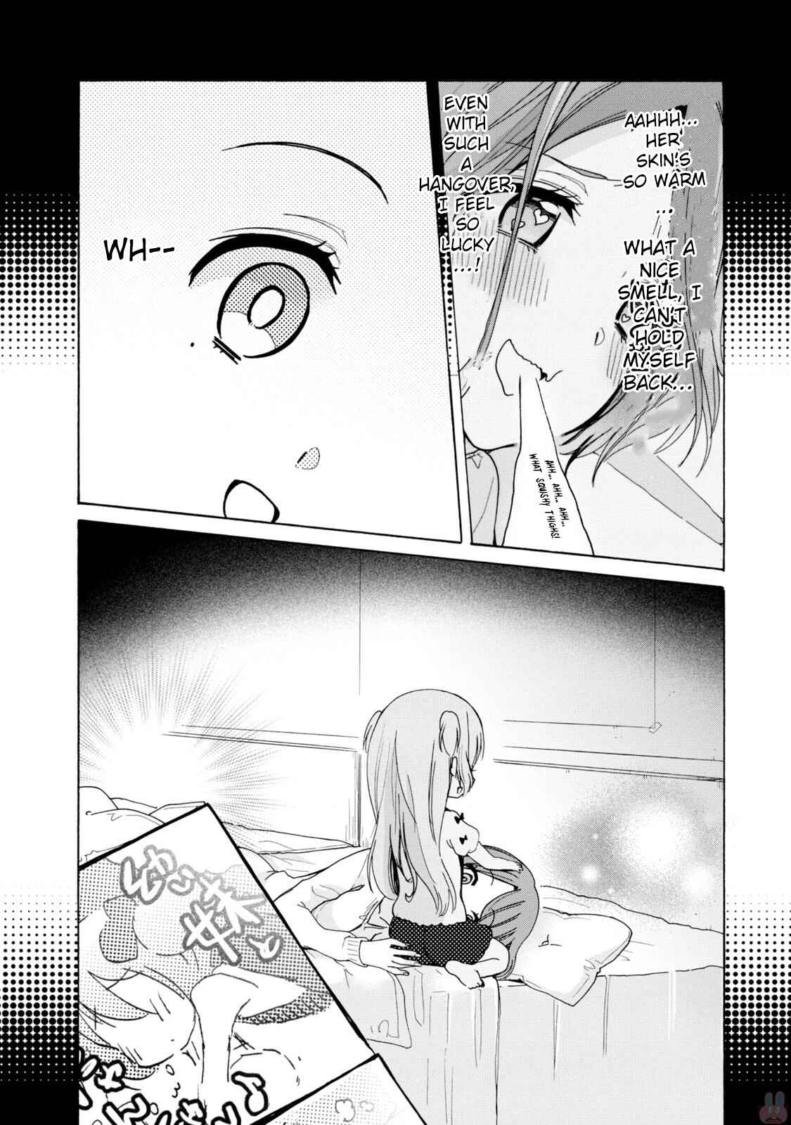 Page 7 Chapter 2 Onee-san wa Joshi Shougakusei ni Kyoumi ga arimasu