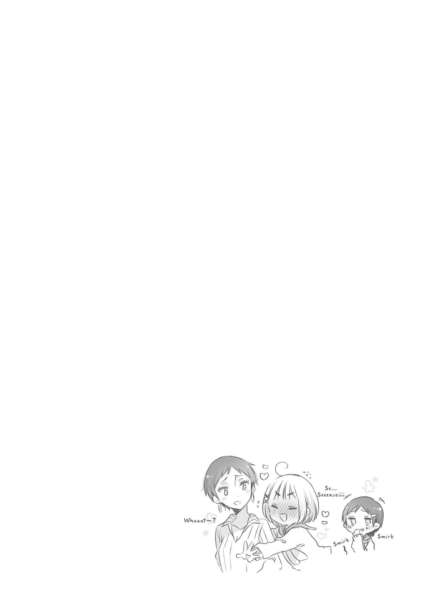 Page 17 Chapter 29 Onee-san wa Joshi Shougakusei ni Kyoumi ga arimasu