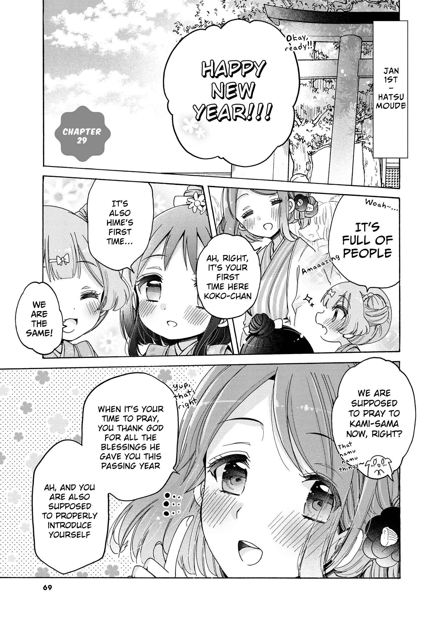 Page 2 Chapter 29 Onee-san wa Joshi Shougakusei ni Kyoumi ga arimasu