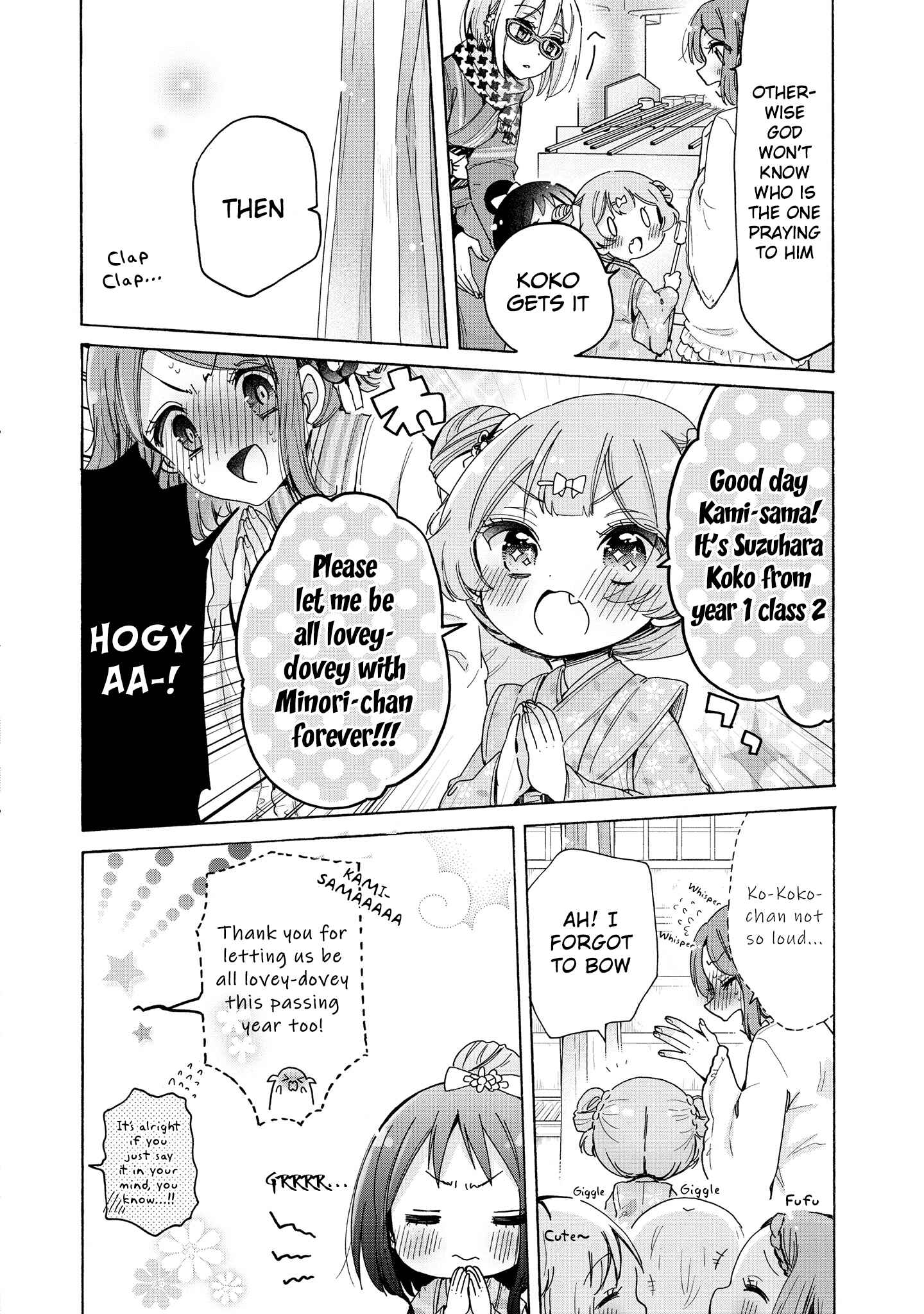 Page 3 Chapter 29 Onee-san wa Joshi Shougakusei ni Kyoumi ga arimasu