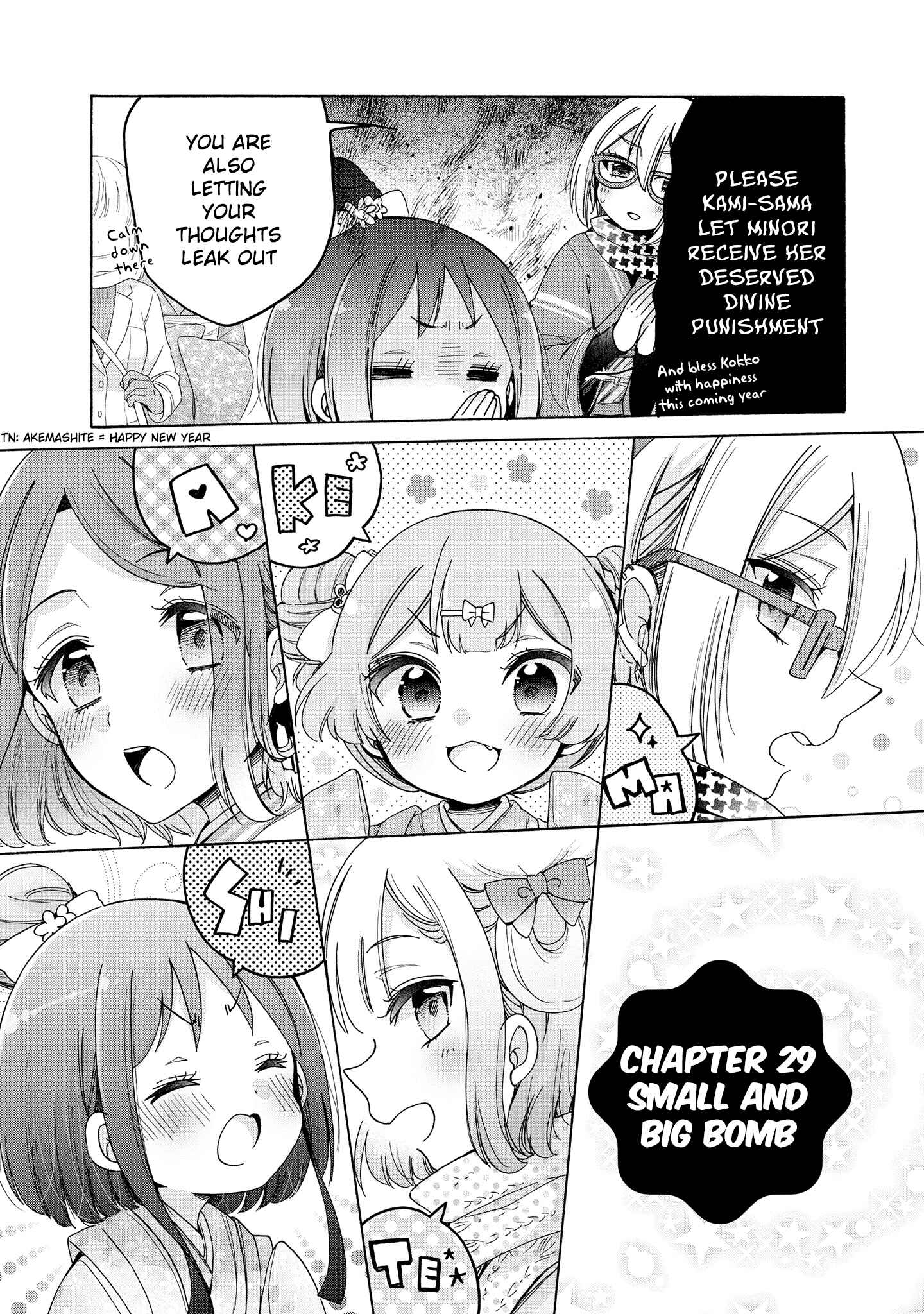 Page 4 Chapter 29 Onee-san wa Joshi Shougakusei ni Kyoumi ga arimasu