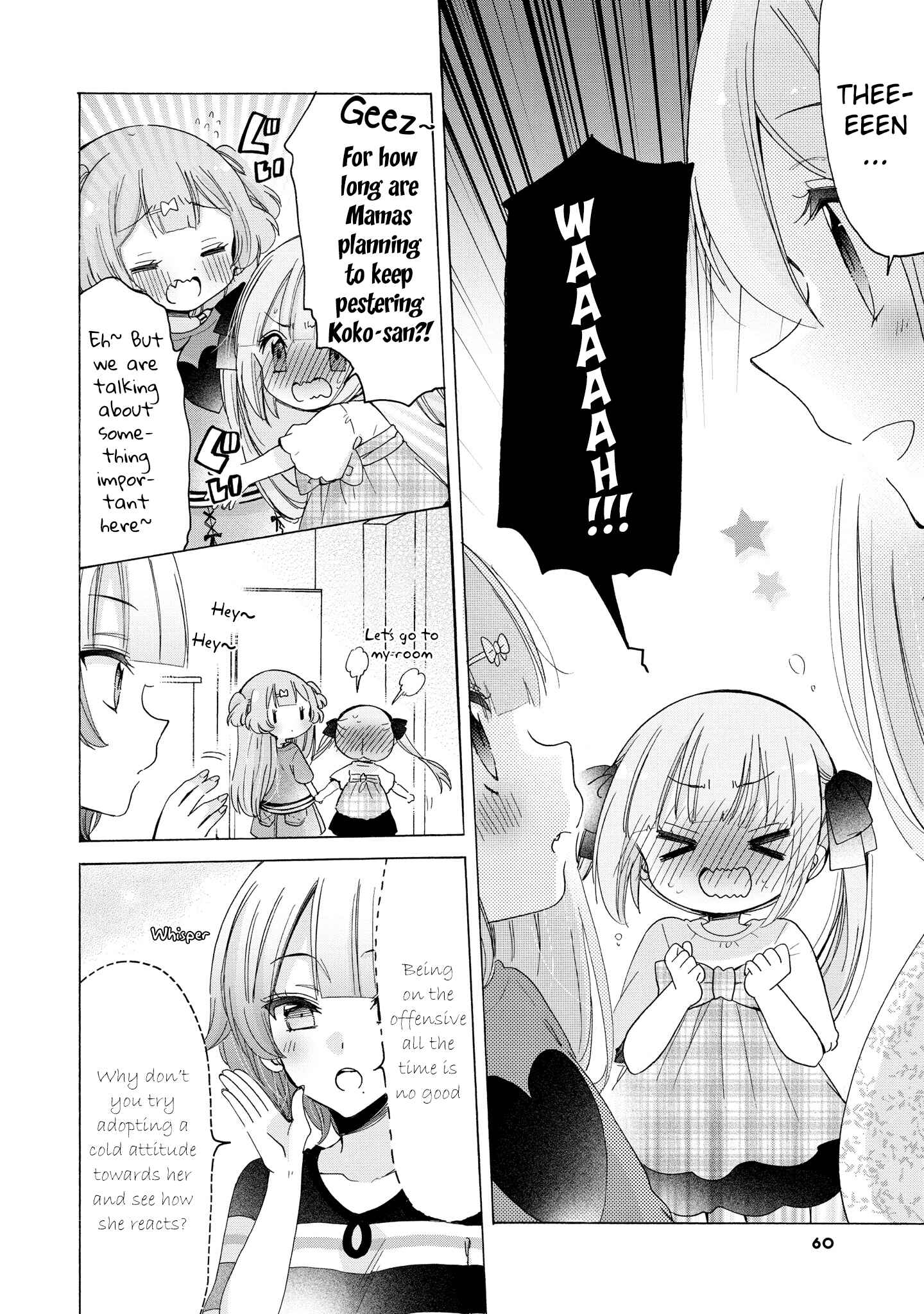 Page 7 Chapter 34 Onee-san wa Joshi Shougakusei ni Kyoumi ga arimasu
