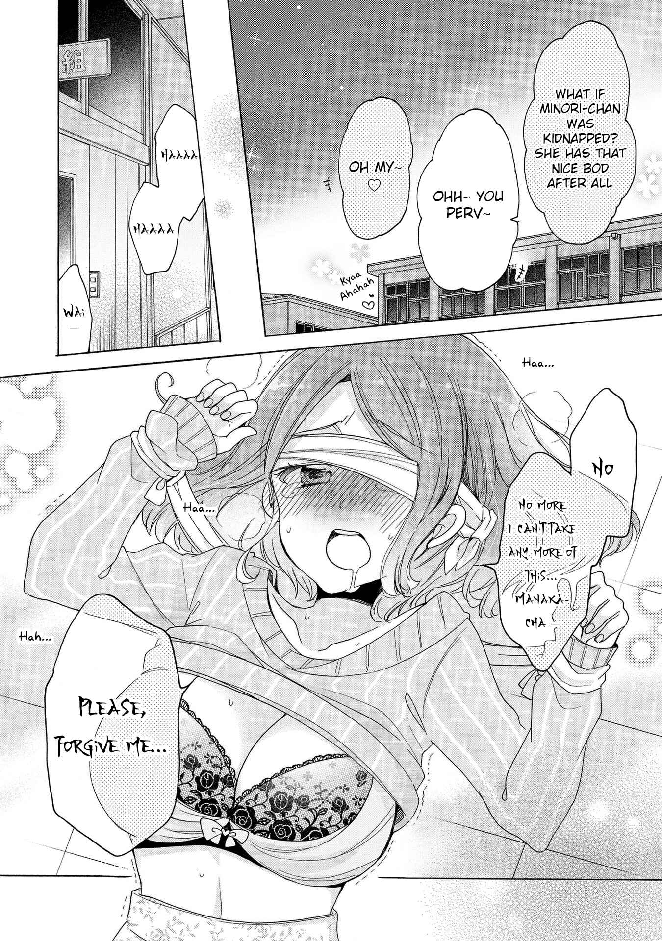 Page 13 Chapter 18 Onee-san wa Joshi Shougakusei ni Kyoumi ga arimasu