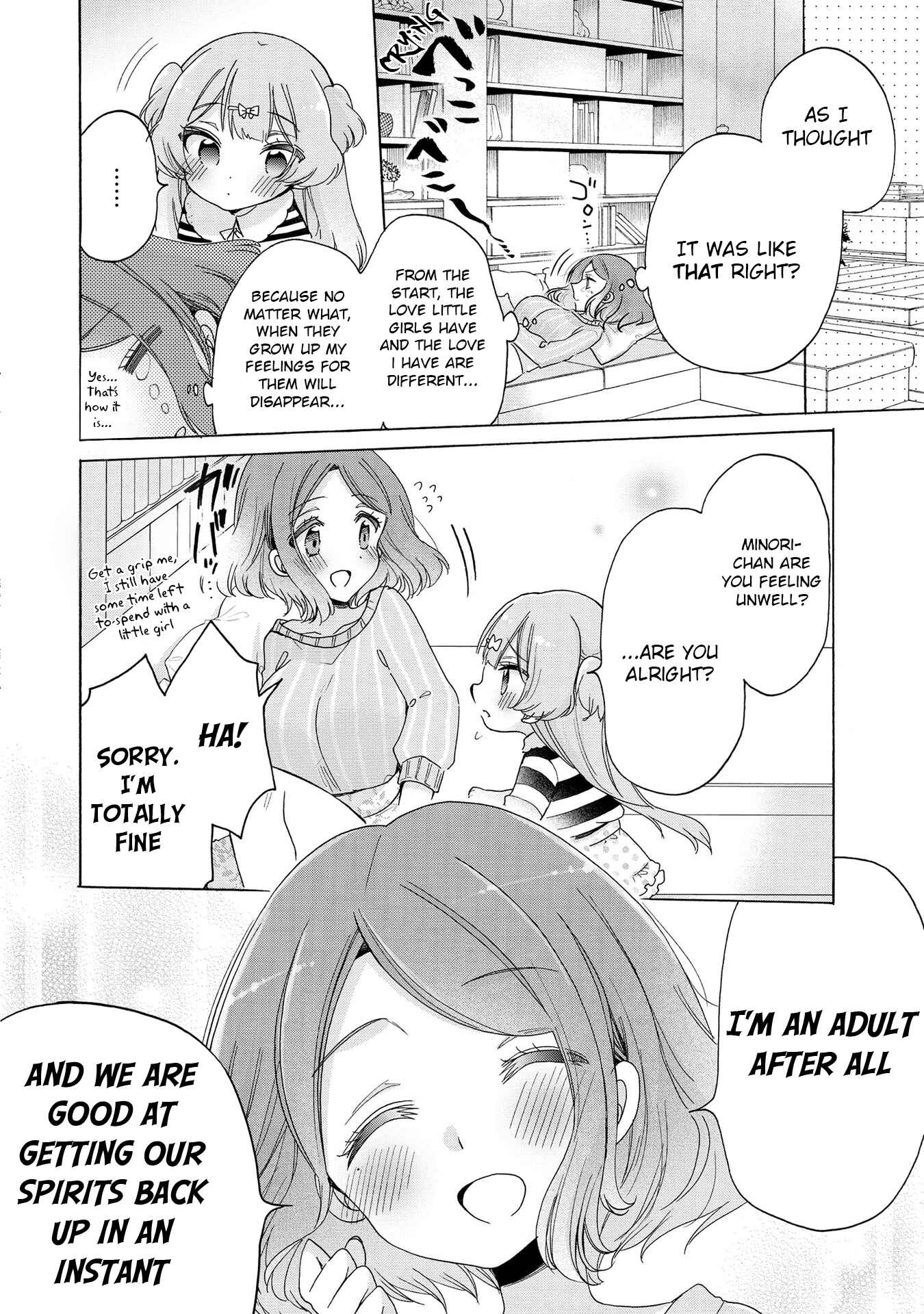 Page 19 Chapter 18 Onee-san wa Joshi Shougakusei ni Kyoumi ga arimasu