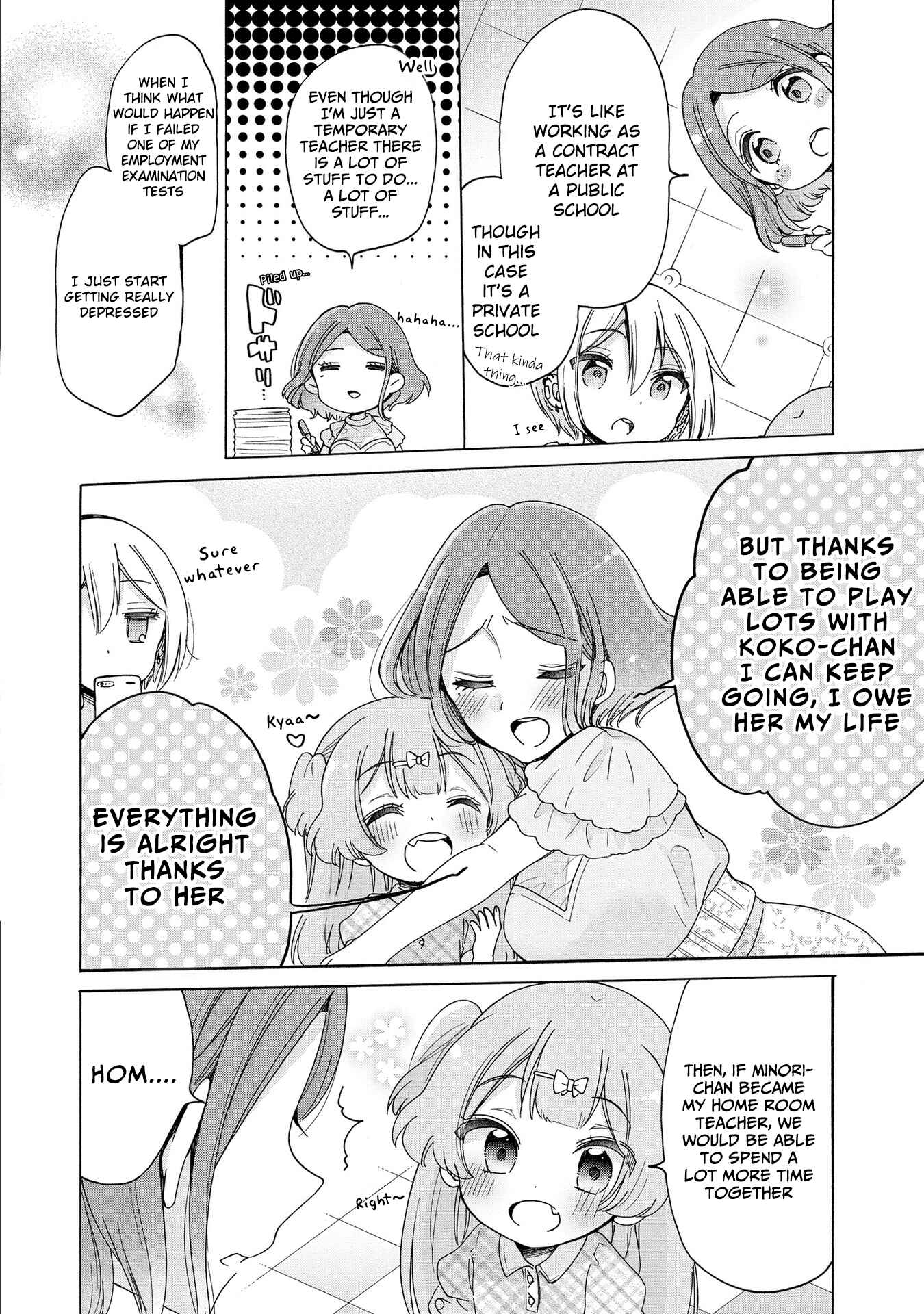 Page 4 Chapter 19.1 Onee-san wa Joshi Shougakusei ni Kyoumi ga arimasu
