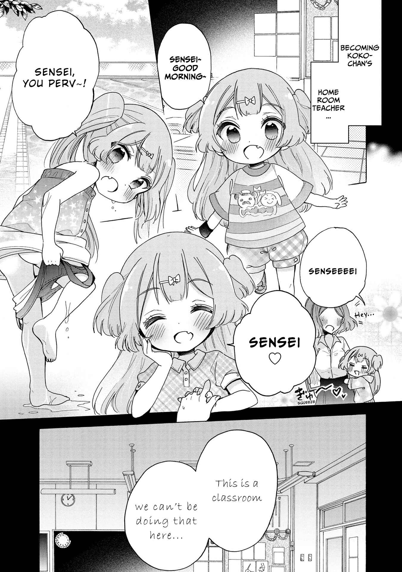 Page 5 Chapter 19.1 Onee-san wa Joshi Shougakusei ni Kyoumi ga arimasu