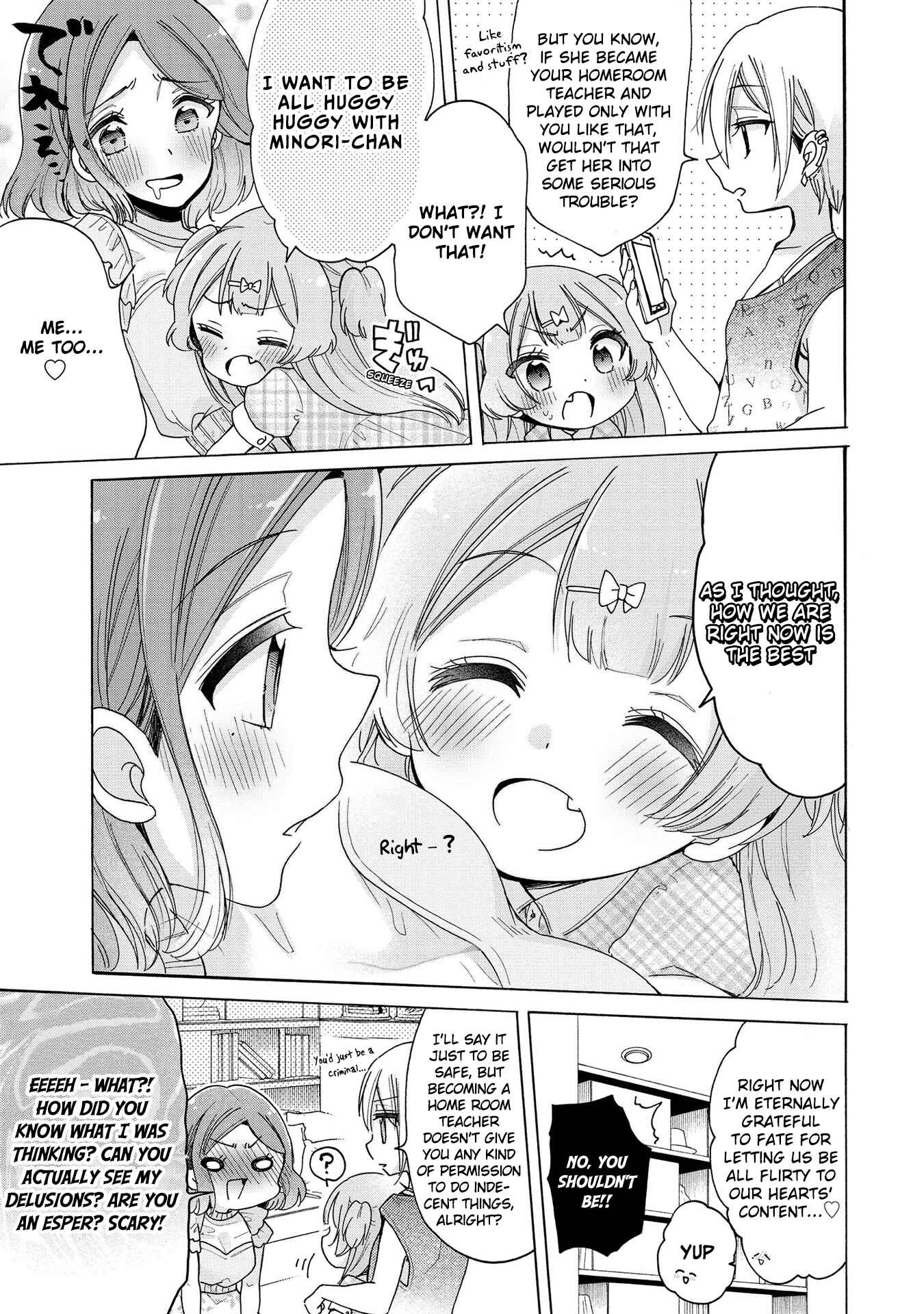 Page 7 Chapter 19.1 Onee-san wa Joshi Shougakusei ni Kyoumi ga arimasu
