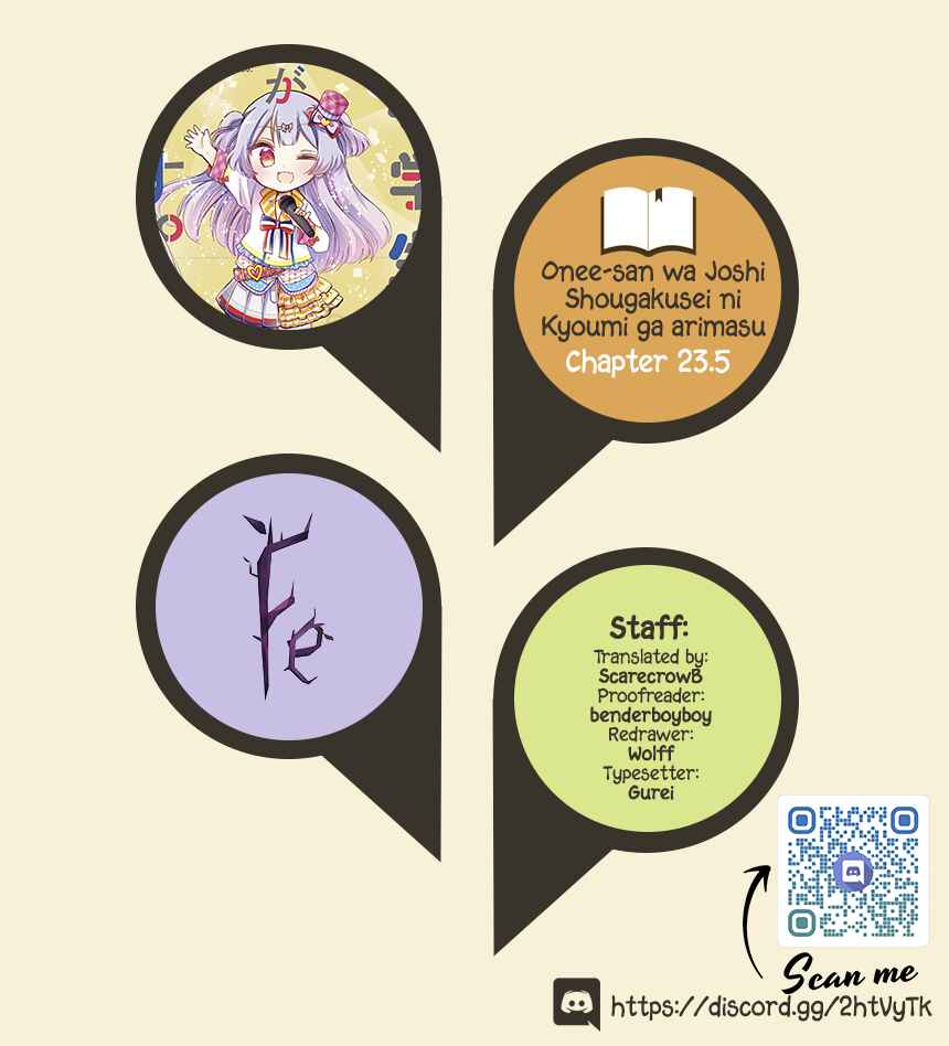 Page 1 Chapter 23.5 Onee-san wa Joshi Shougakusei ni Kyoumi ga arimasu