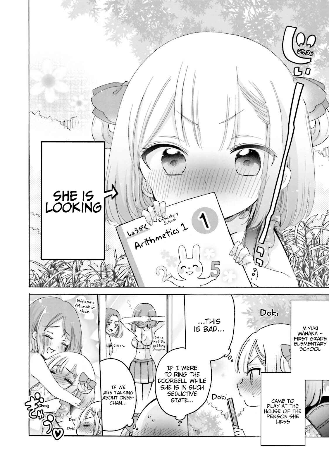 Page 3 Chapter 23.5 Onee-san wa Joshi Shougakusei ni Kyoumi ga arimasu