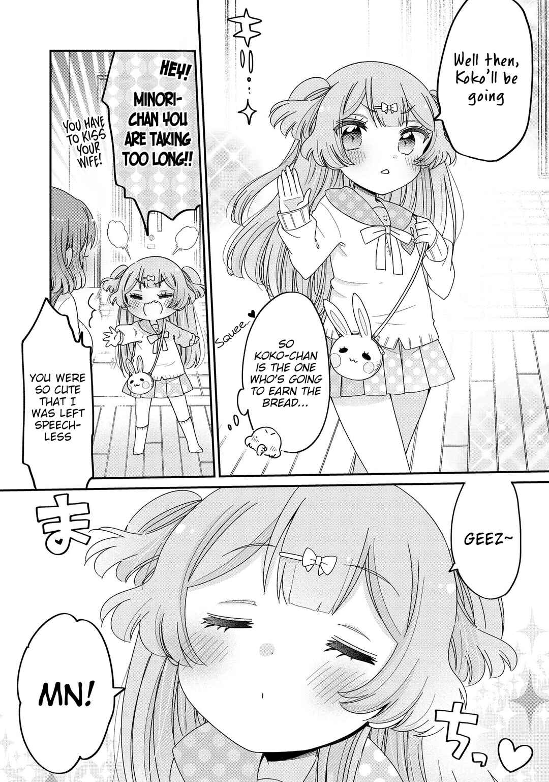 Page 10 Chapter 56 Onee-san wa Joshi Shougakusei ni Kyoumi ga arimasu