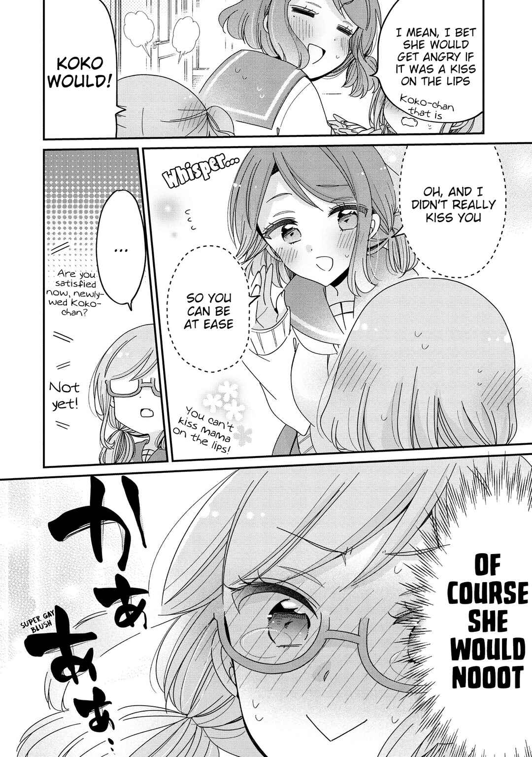Page 19 Chapter 56 Onee-san wa Joshi Shougakusei ni Kyoumi ga arimasu