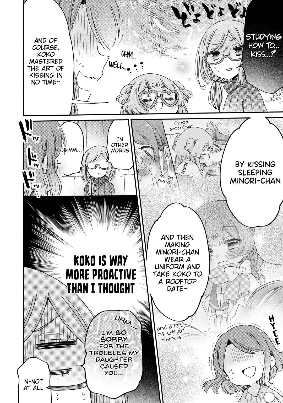 Page 7 Chapter 56 Onee-san wa Joshi Shougakusei ni Kyoumi ga arimasu