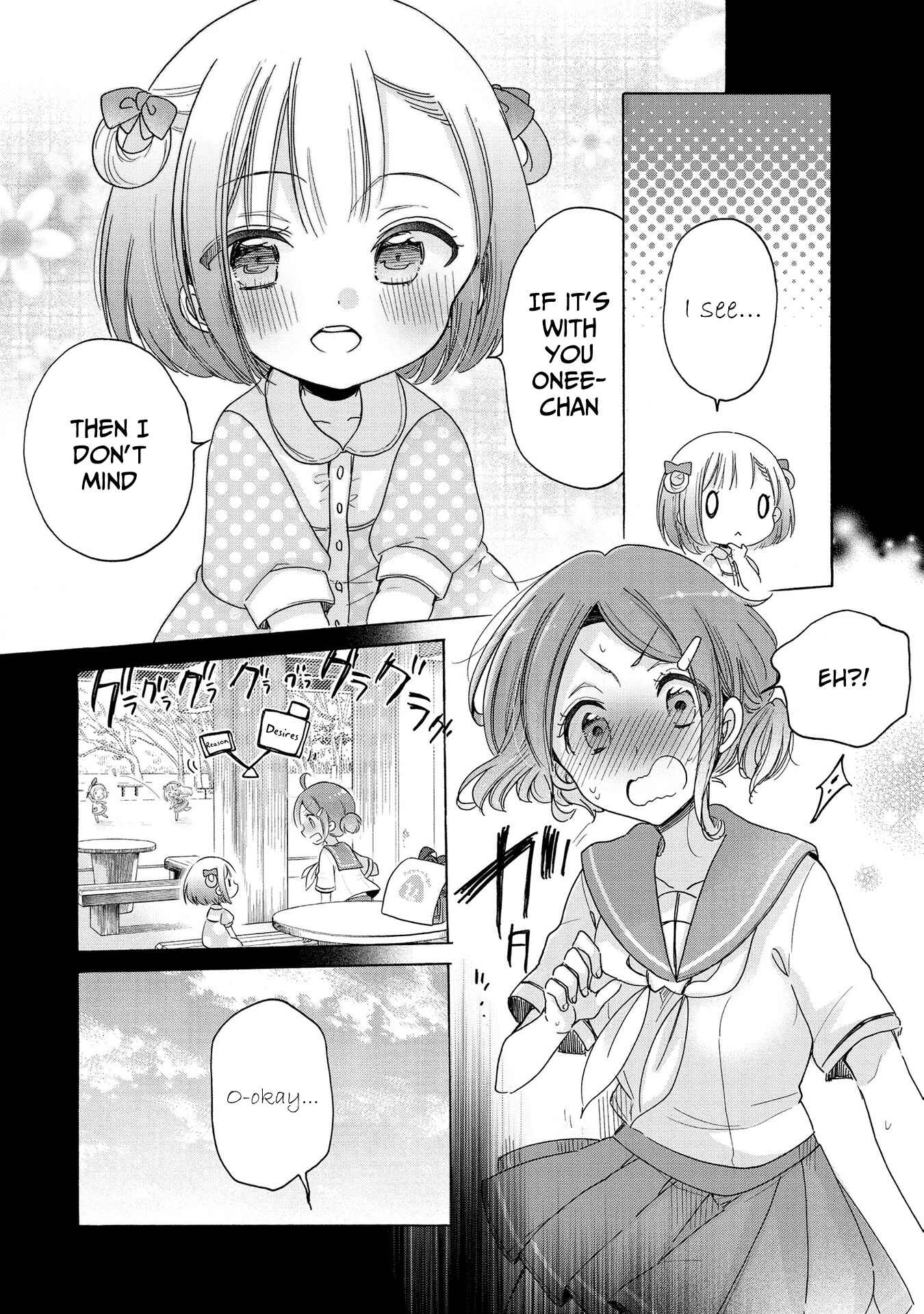 Page 3 Chapter 19.3 Onee-san wa Joshi Shougakusei ni Kyoumi ga arimasu
