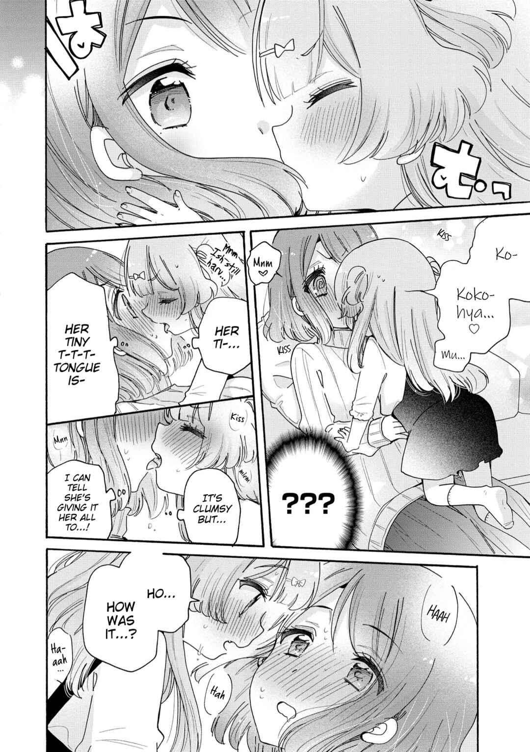 Page 3 Chapter 41.2 Onee-san wa Joshi Shougakusei ni Kyoumi ga arimasu