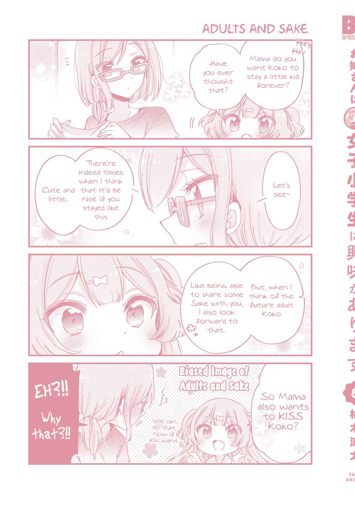 Page 13 Chapter 46.3 Onee-san wa Joshi Shougakusei ni Kyoumi ga arimasu