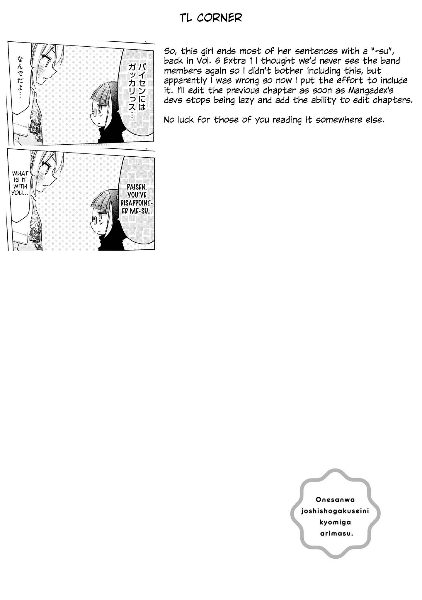 Page 15 Chapter 41.1 Onee-san wa Joshi Shougakusei ni Kyoumi ga arimasu
