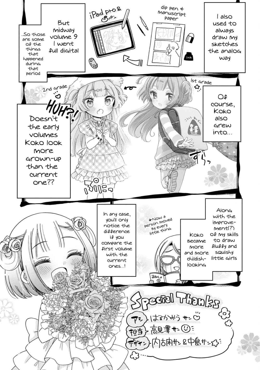 Page 10 Chapter 58.2 Onee-san wa Joshi Shougakusei ni Kyoumi ga arimasu