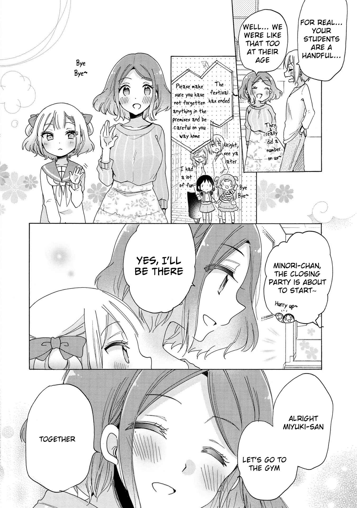 Page 19 Chapter 17 Onee-san wa Joshi Shougakusei ni Kyoumi ga arimasu