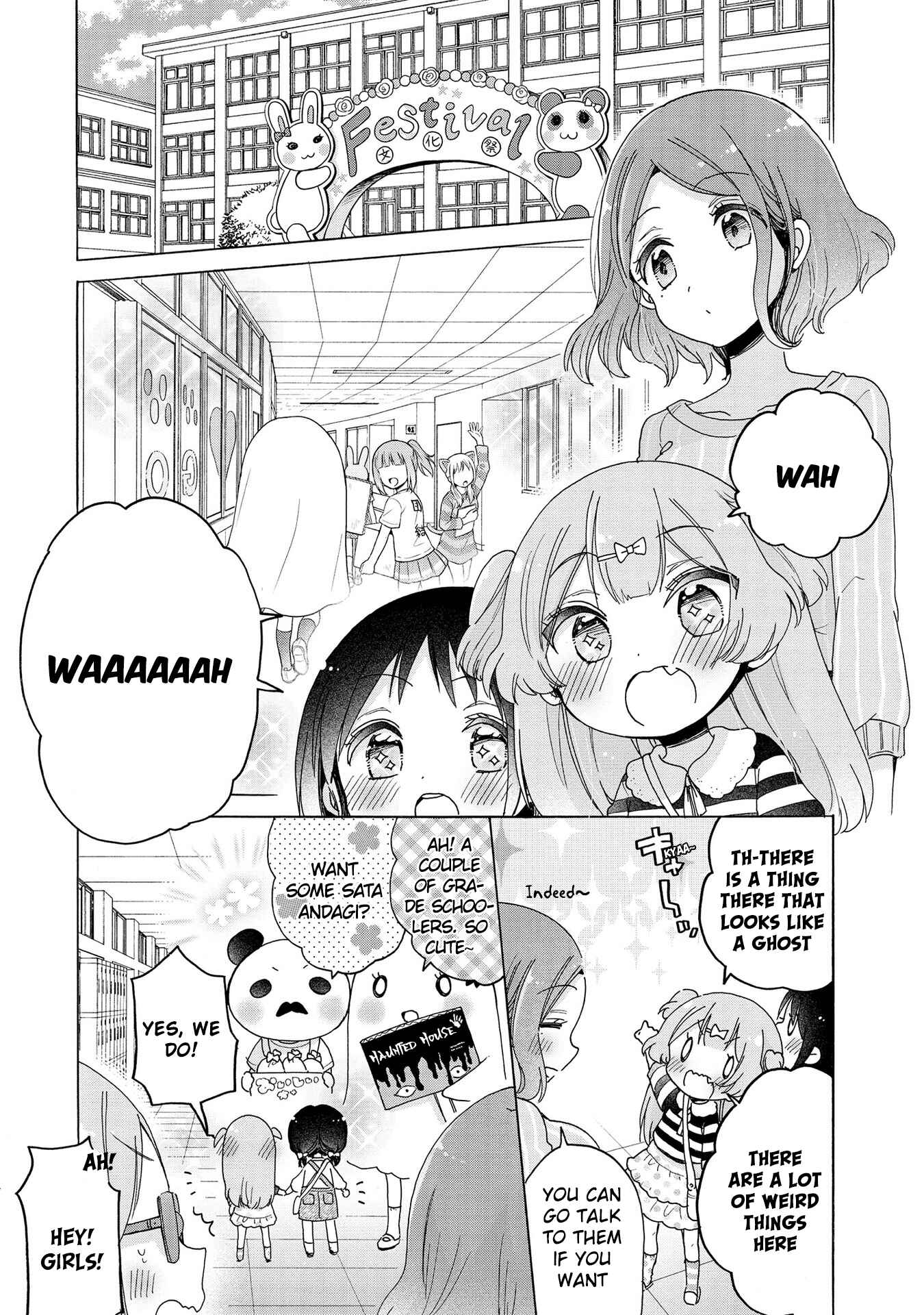 Page 7 Chapter 17 Onee-san wa Joshi Shougakusei ni Kyoumi ga arimasu