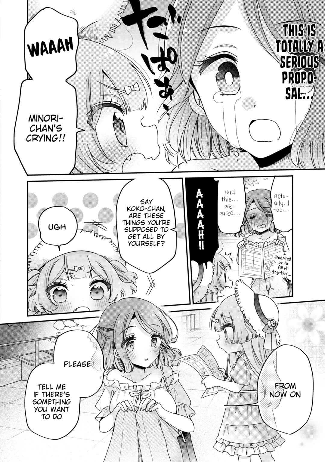 Page 15 Chapter 50 Onee-san wa Joshi Shougakusei ni Kyoumi ga arimasu