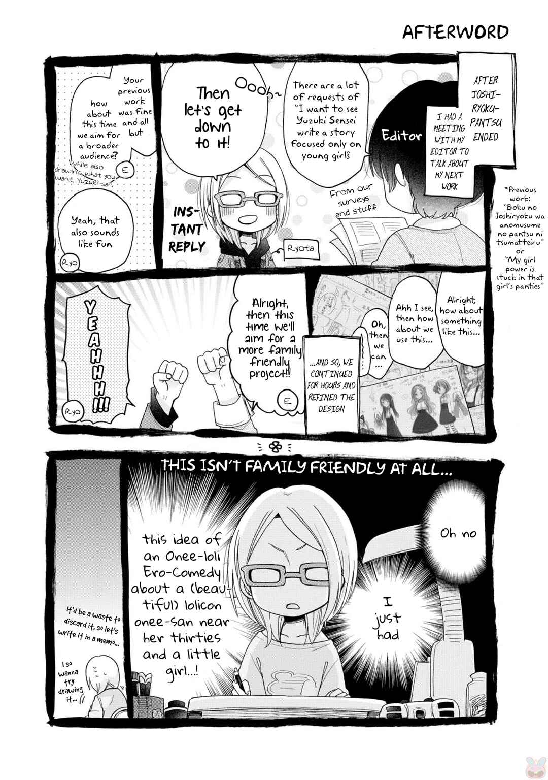 Page 2 Chapter 7.5 Onee-san wa Joshi Shougakusei ni Kyoumi ga arimasu