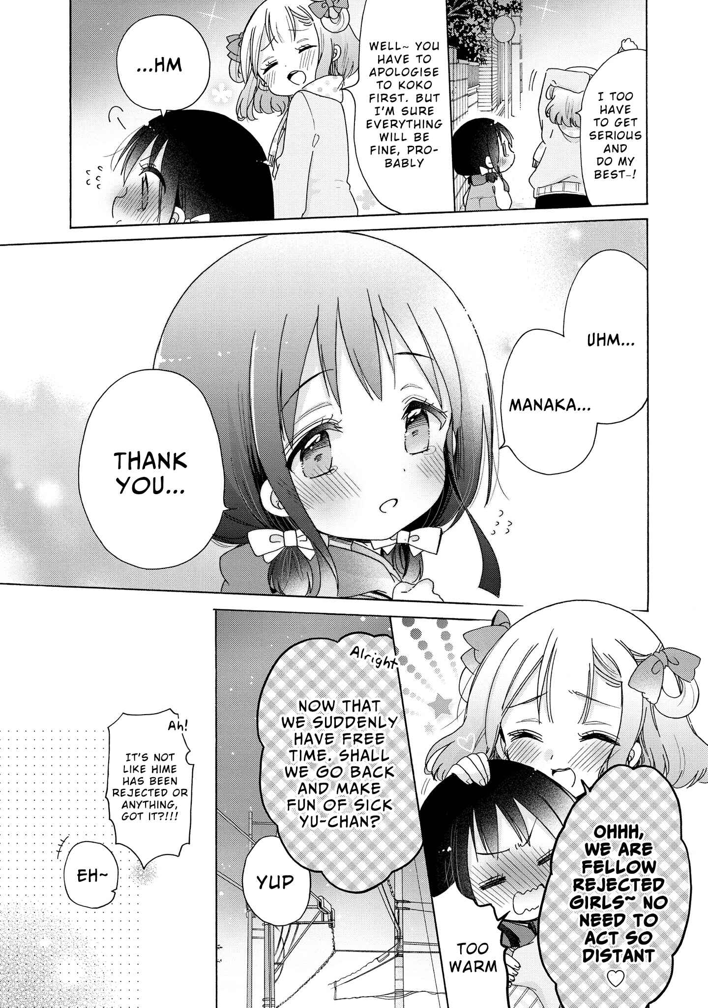 Page 14 Chapter 26 Onee-san wa Joshi Shougakusei ni Kyoumi ga arimasu