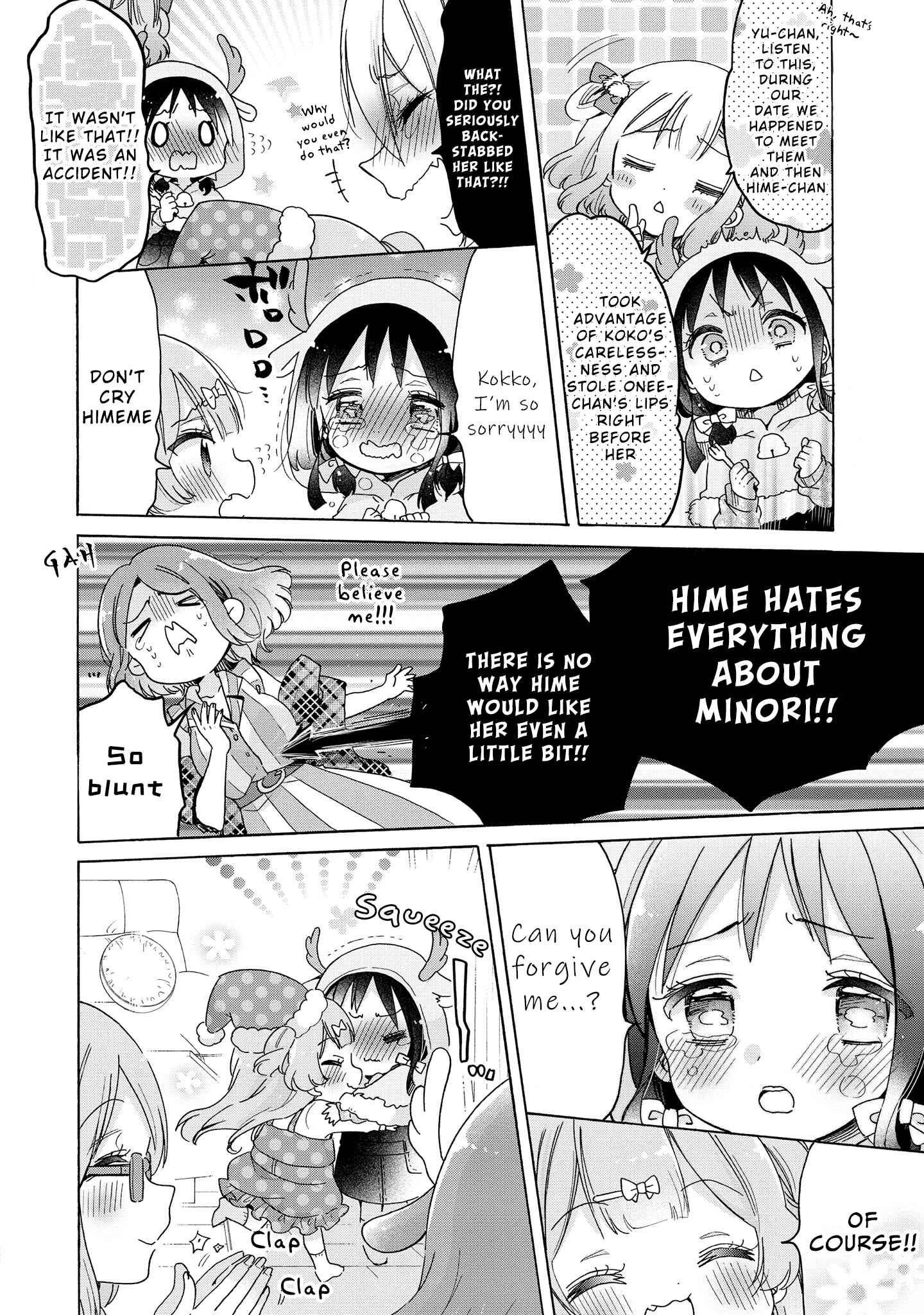 Page 19 Chapter 26 Onee-san wa Joshi Shougakusei ni Kyoumi ga arimasu