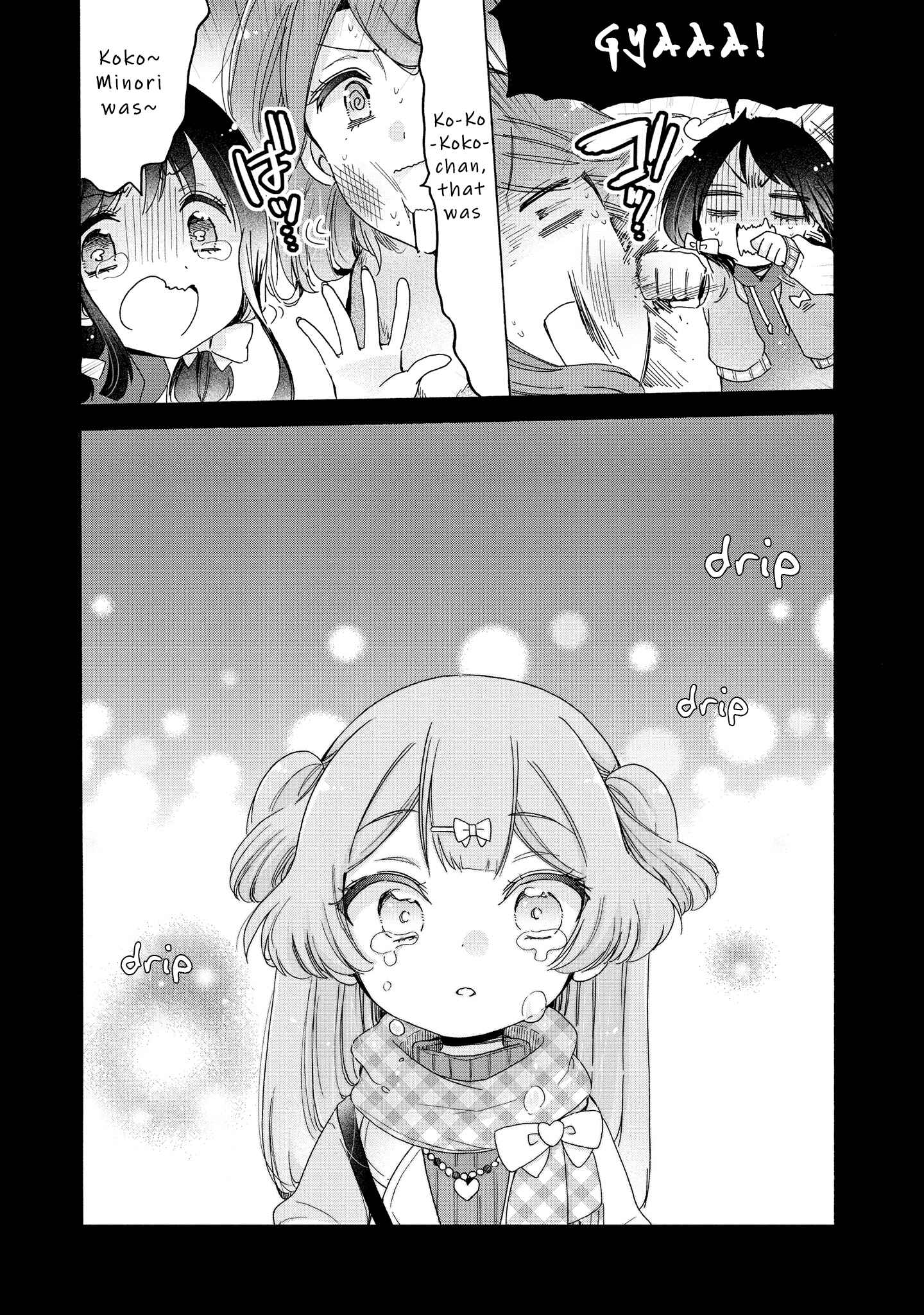 Page 7 Chapter 26 Onee-san wa Joshi Shougakusei ni Kyoumi ga arimasu
