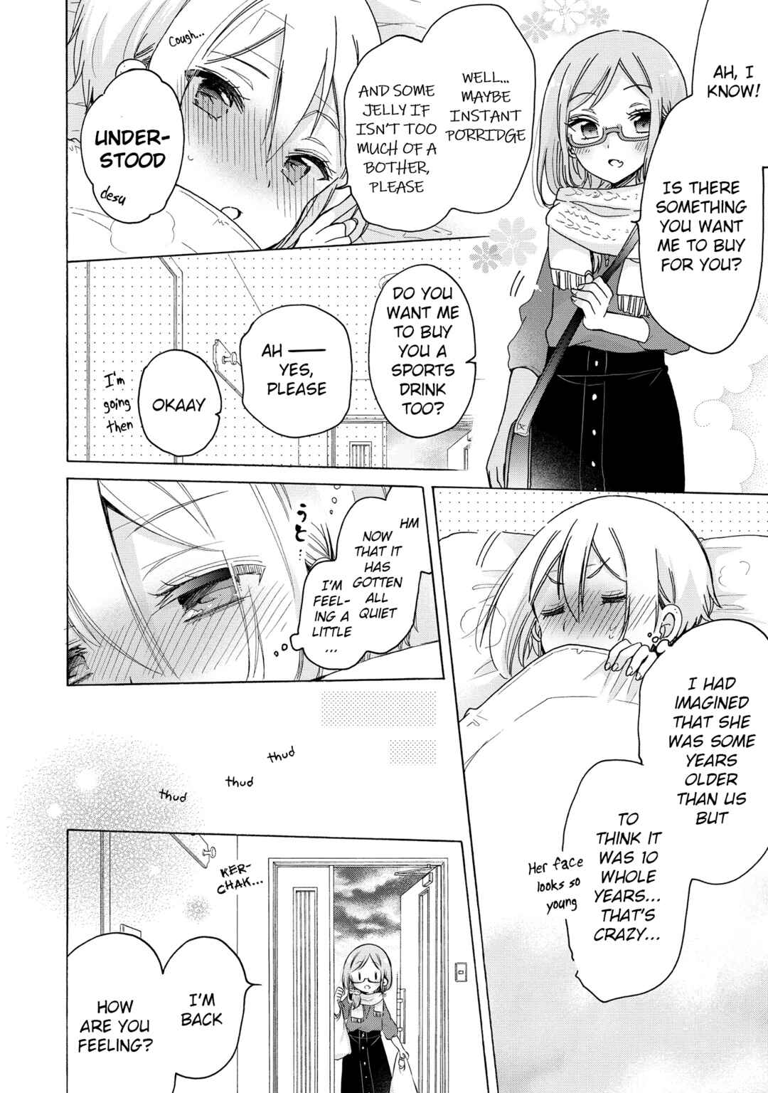 Page 5 Chapter 31.2 Onee-san wa Joshi Shougakusei ni Kyoumi ga arimasu