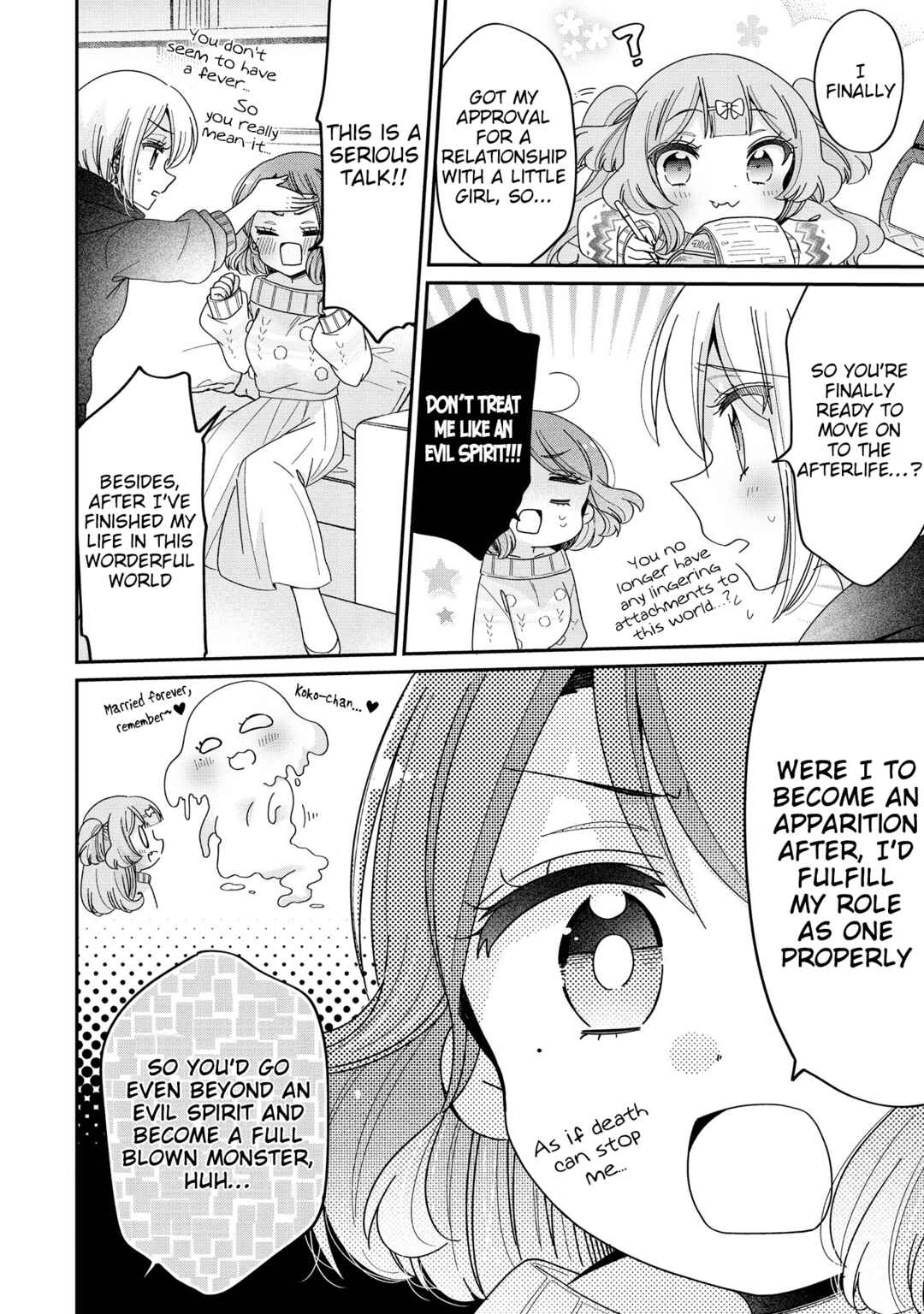 Page 7 Chapter 62 Onee-san wa Joshi Shougakusei ni Kyoumi ga arimasu