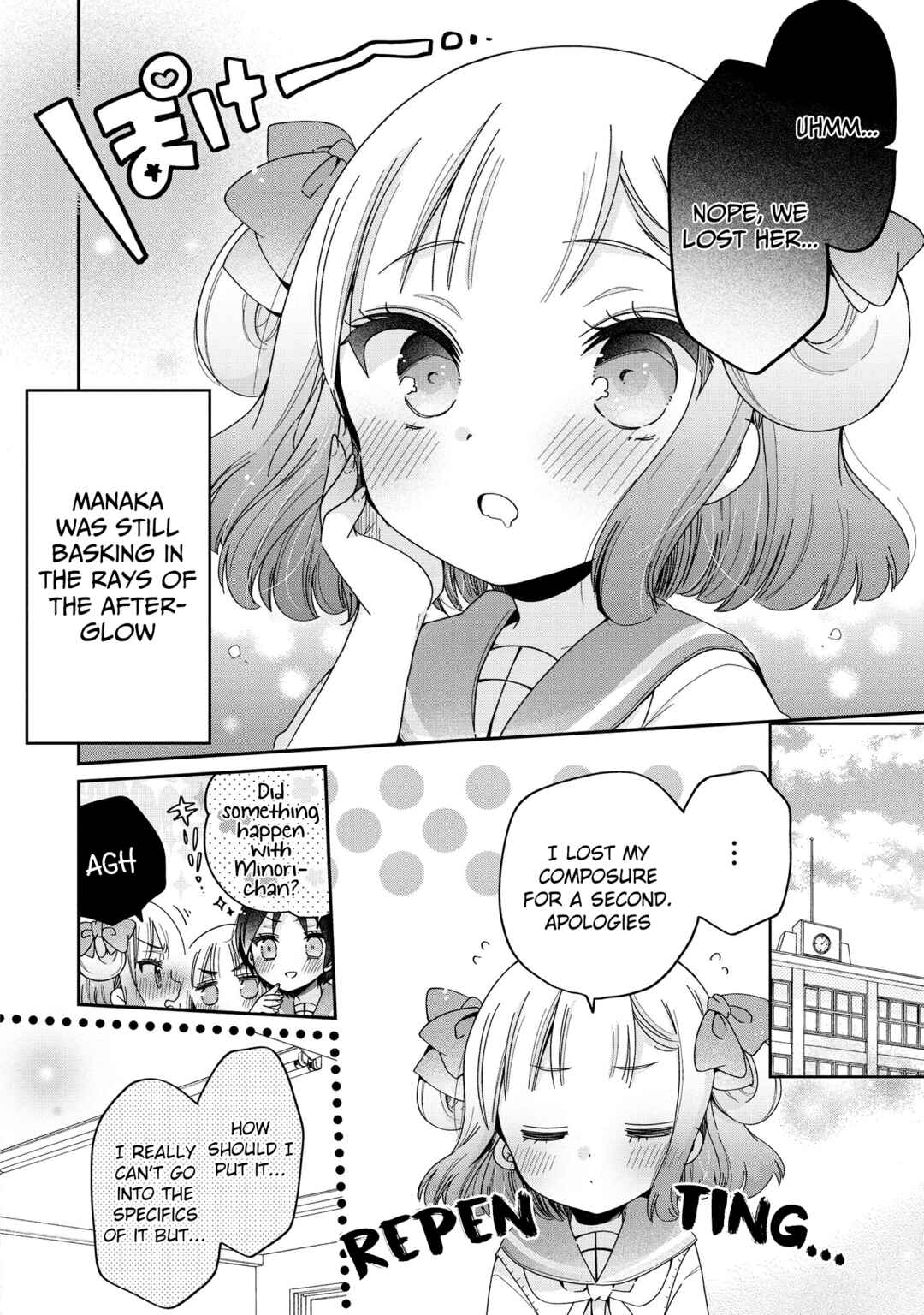 Page 3 Chapter 46.2 Onee-san wa Joshi Shougakusei ni Kyoumi ga arimasu