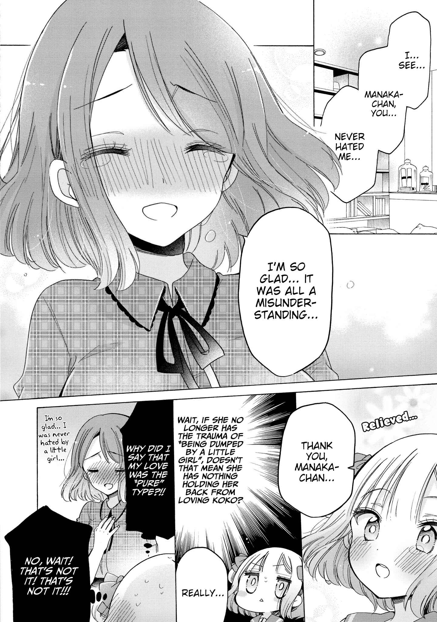 Page 13 Chapter 35 Onee-san wa Joshi Shougakusei ni Kyoumi ga arimasu