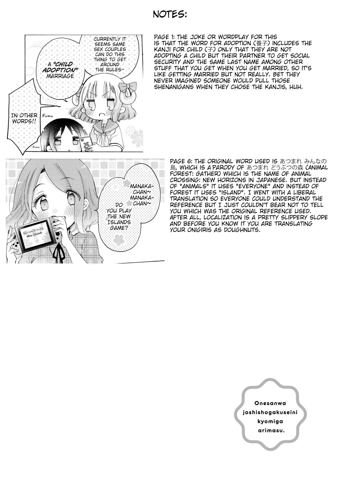 Page 23 Chapter 35 Onee-san wa Joshi Shougakusei ni Kyoumi ga arimasu
