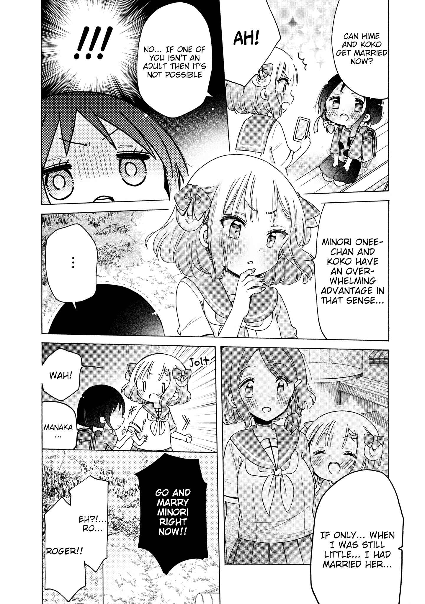 Page 4 Chapter 35 Onee-san wa Joshi Shougakusei ni Kyoumi ga arimasu