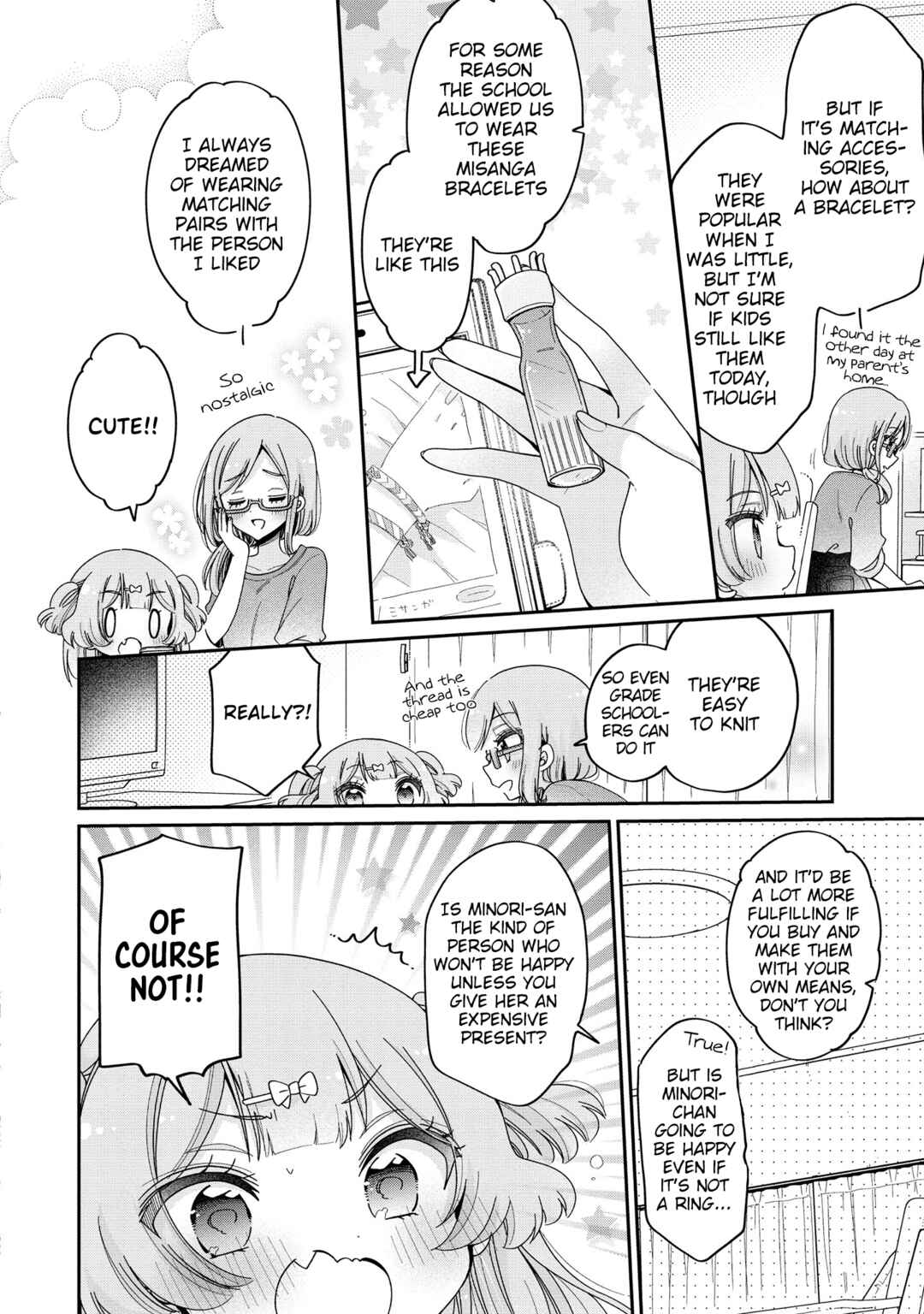 Page 19 Chapter 49 Onee-san wa Joshi Shougakusei ni Kyoumi ga arimasu