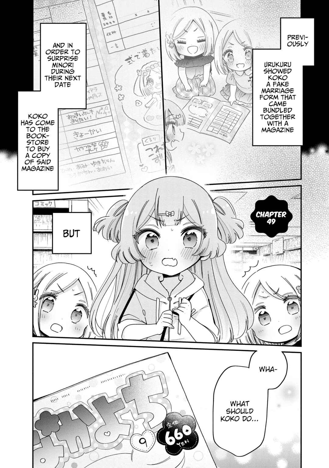 Page 2 Chapter 49 Onee-san wa Joshi Shougakusei ni Kyoumi ga arimasu
