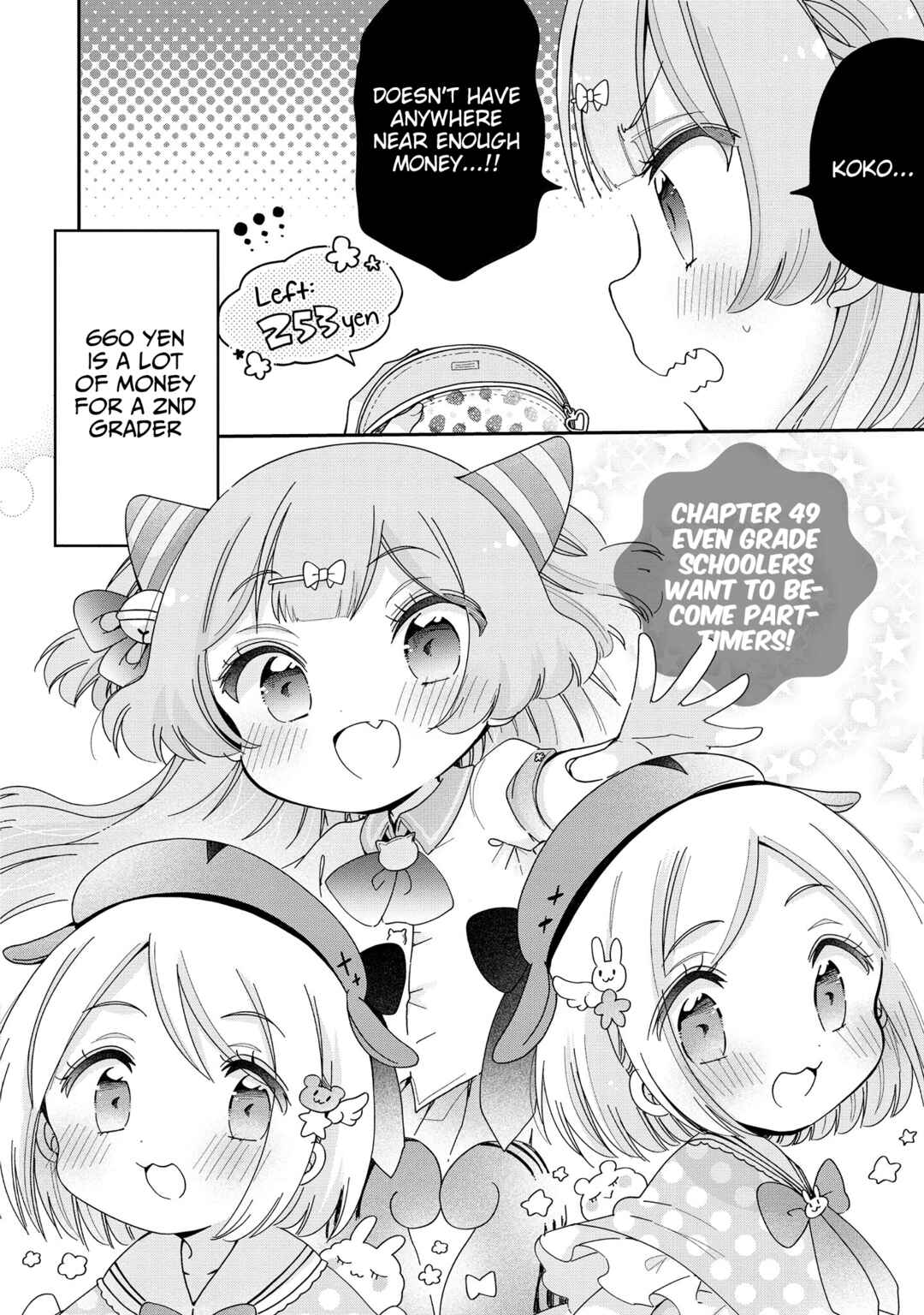 Page 3 Chapter 49 Onee-san wa Joshi Shougakusei ni Kyoumi ga arimasu