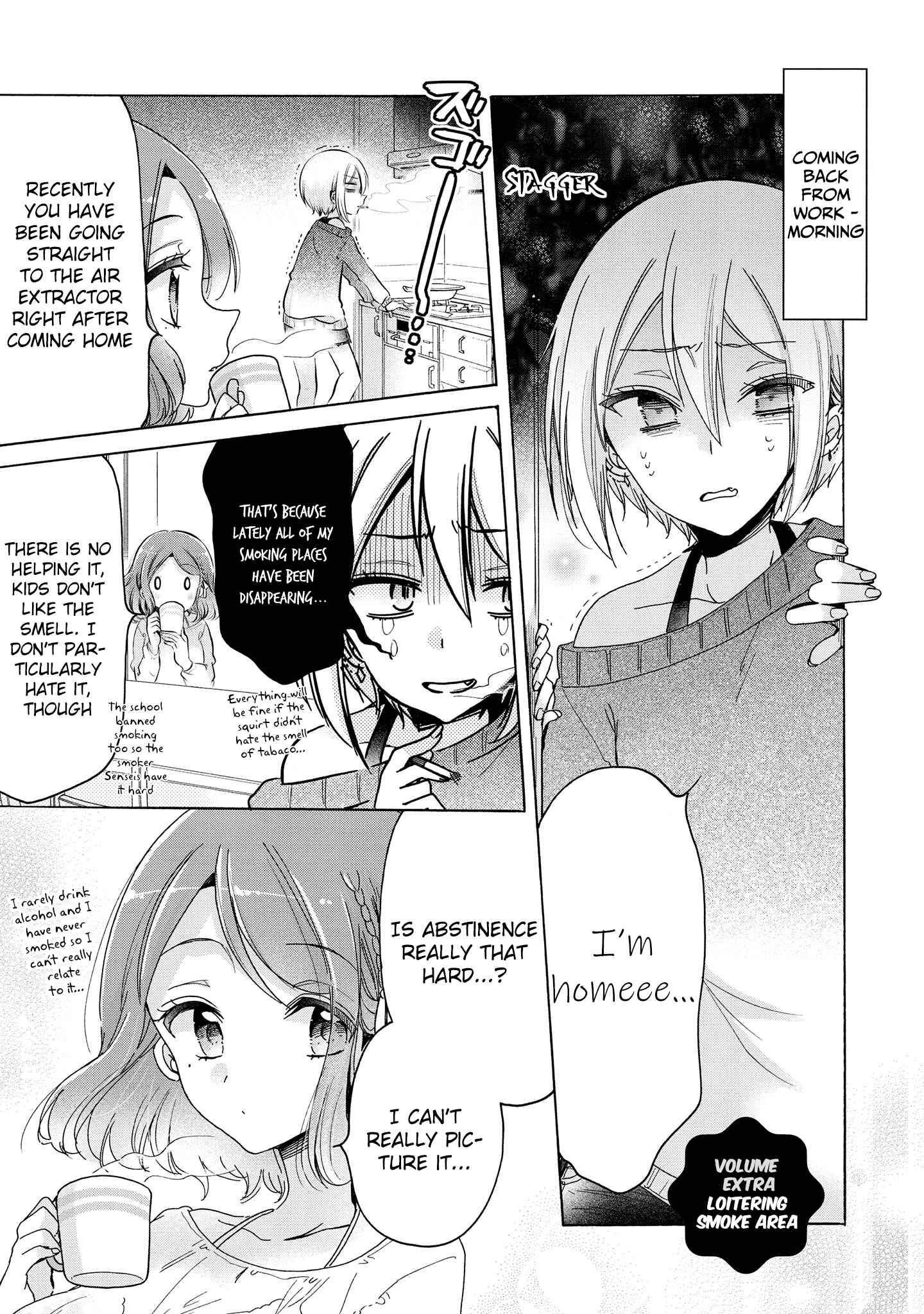 Page 3 Chapter 31.1 Onee-san wa Joshi Shougakusei ni Kyoumi ga arimasu