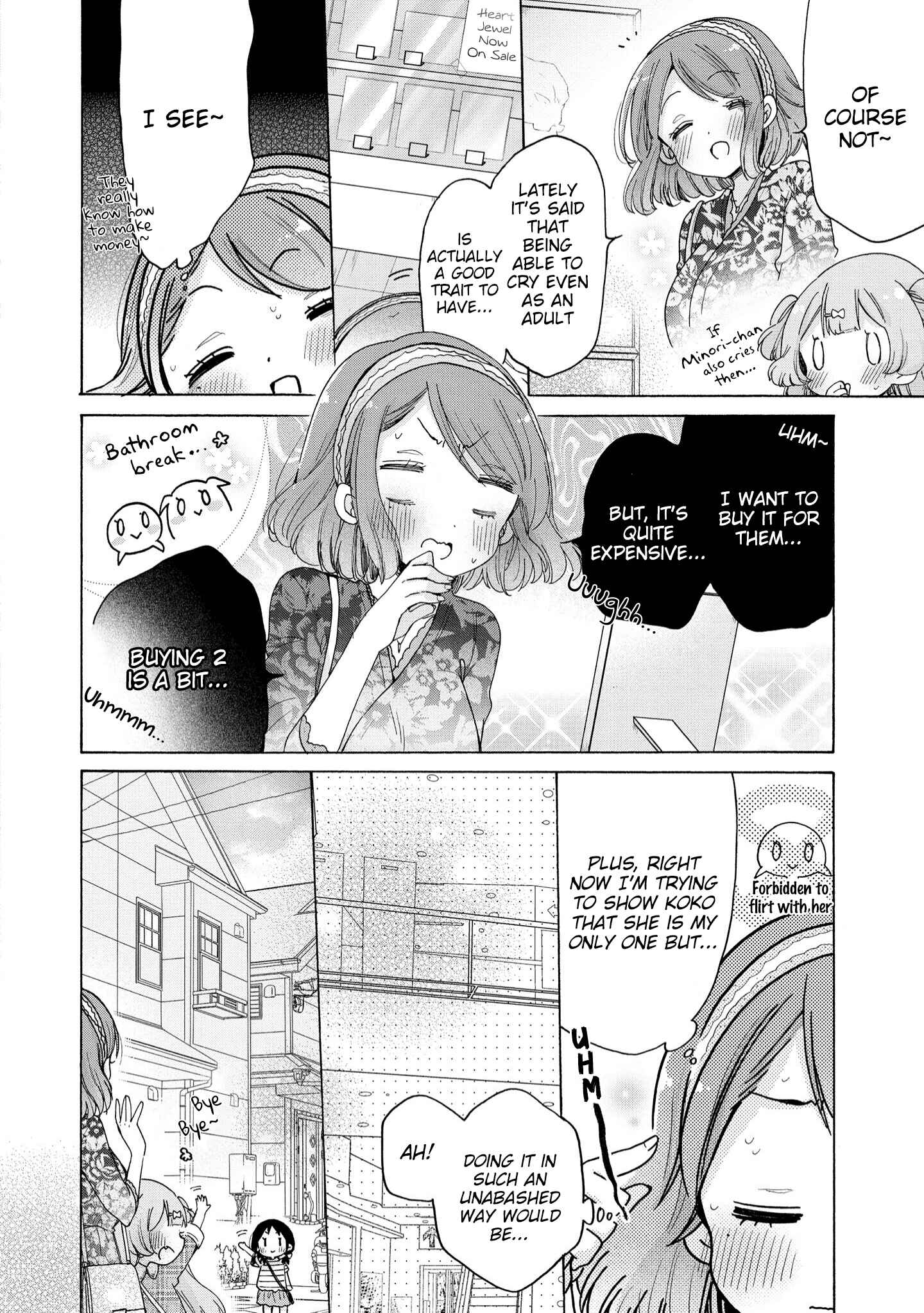 Page 13 Chapter 38 Onee-san wa Joshi Shougakusei ni Kyoumi ga arimasu