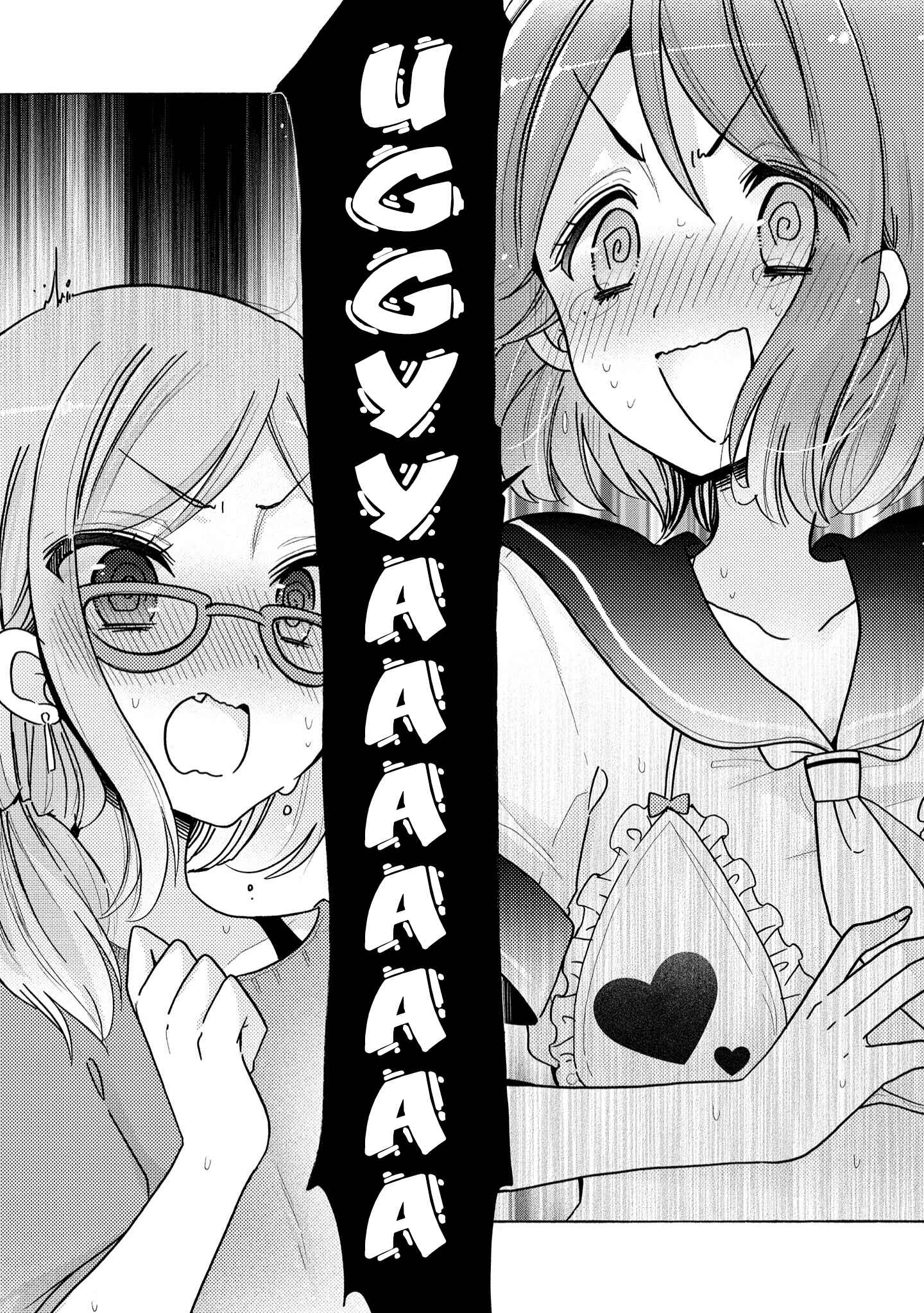 Page 20 Chapter 38 Onee-san wa Joshi Shougakusei ni Kyoumi ga arimasu