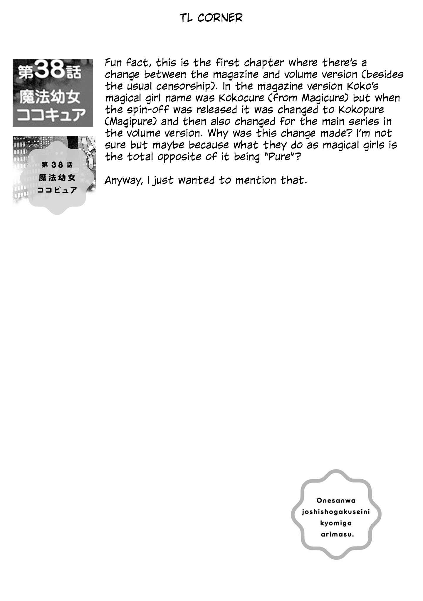 Page 25 Chapter 38 Onee-san wa Joshi Shougakusei ni Kyoumi ga arimasu