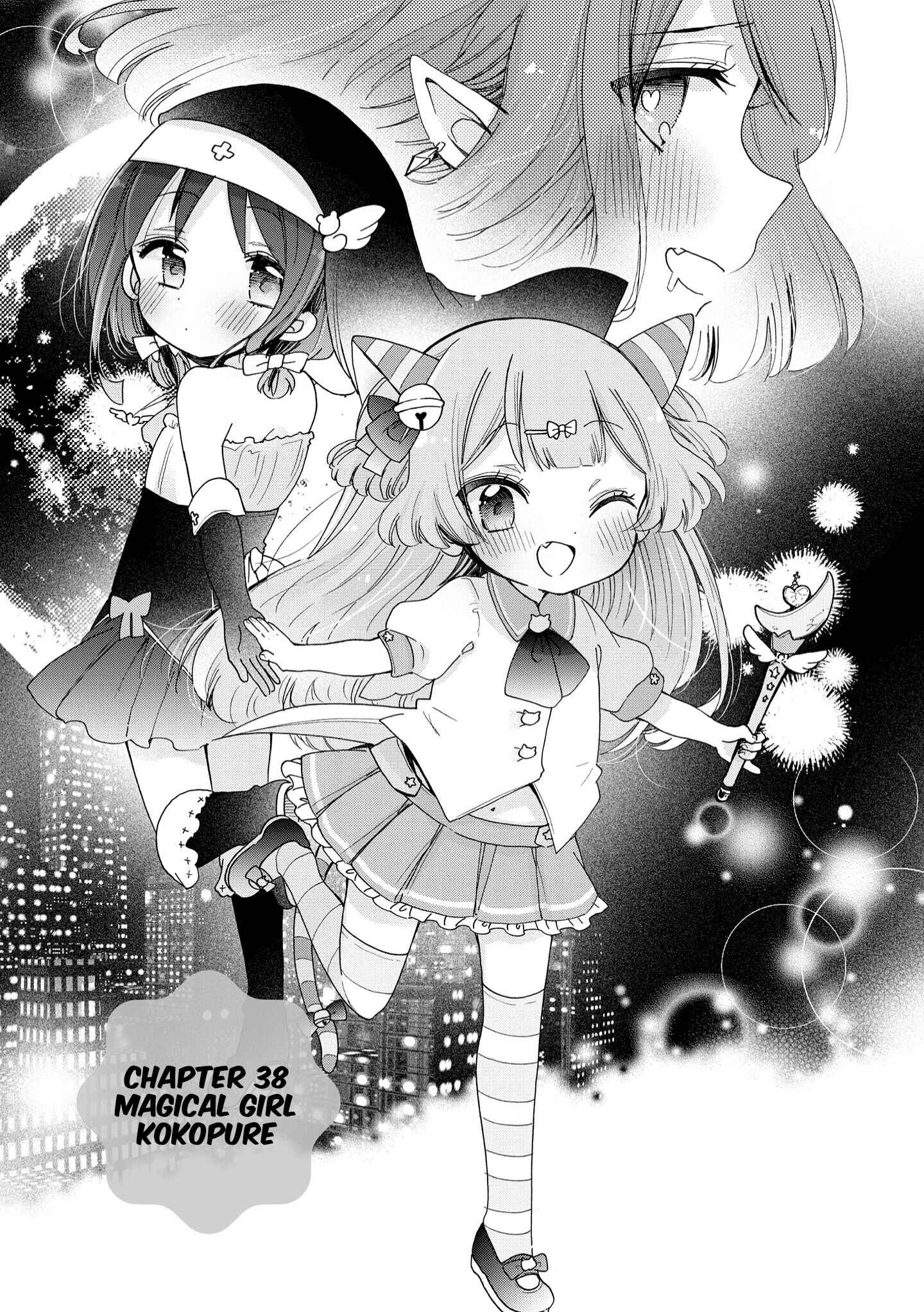 Page 4 Chapter 38 Onee-san wa Joshi Shougakusei ni Kyoumi ga arimasu