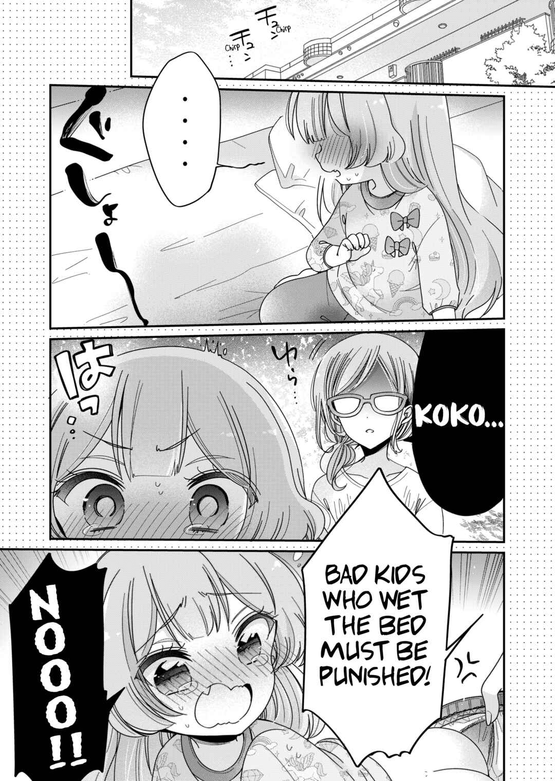 Page 2 Chapter 64.5 Onee-san wa Joshi Shougakusei ni Kyoumi ga arimasu