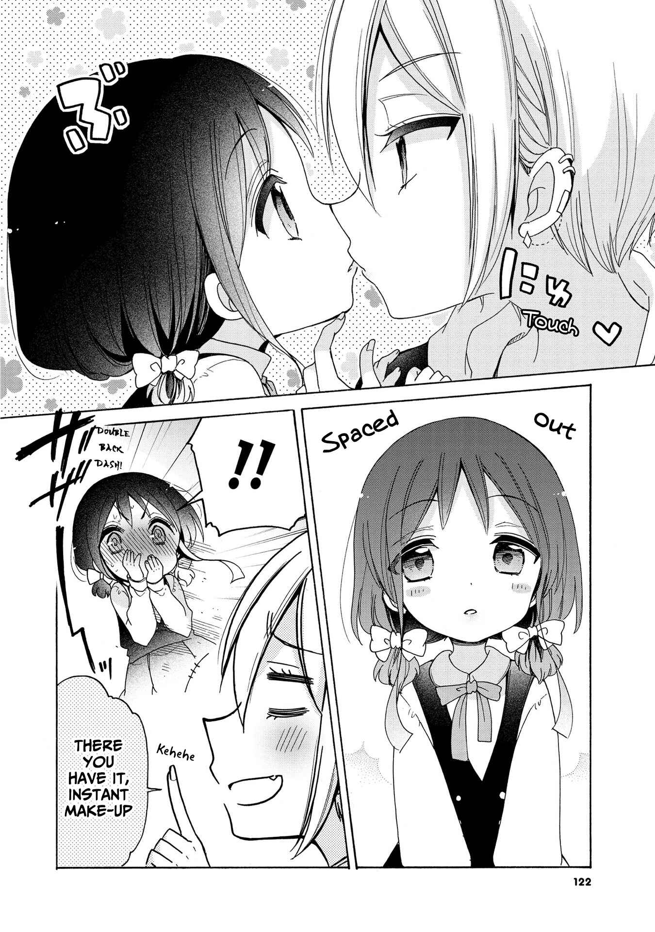 Page 3 Chapter 19.2 Onee-san wa Joshi Shougakusei ni Kyoumi ga arimasu