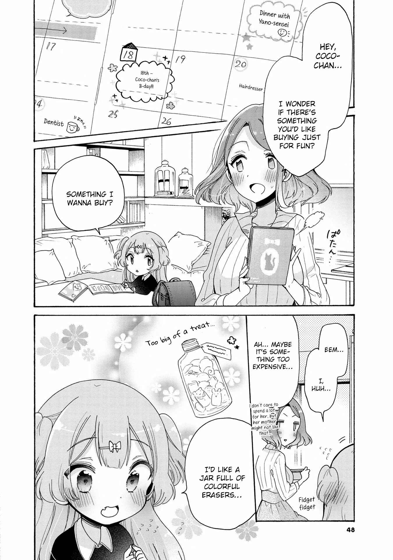 Page 5 Chapter 10 Onee-san wa Joshi Shougakusei ni Kyoumi ga arimasu