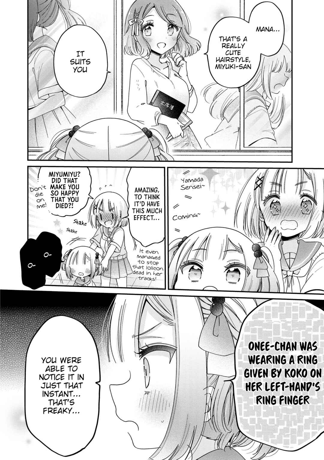Page 9 Chapter 51 Onee-san wa Joshi Shougakusei ni Kyoumi ga arimasu
