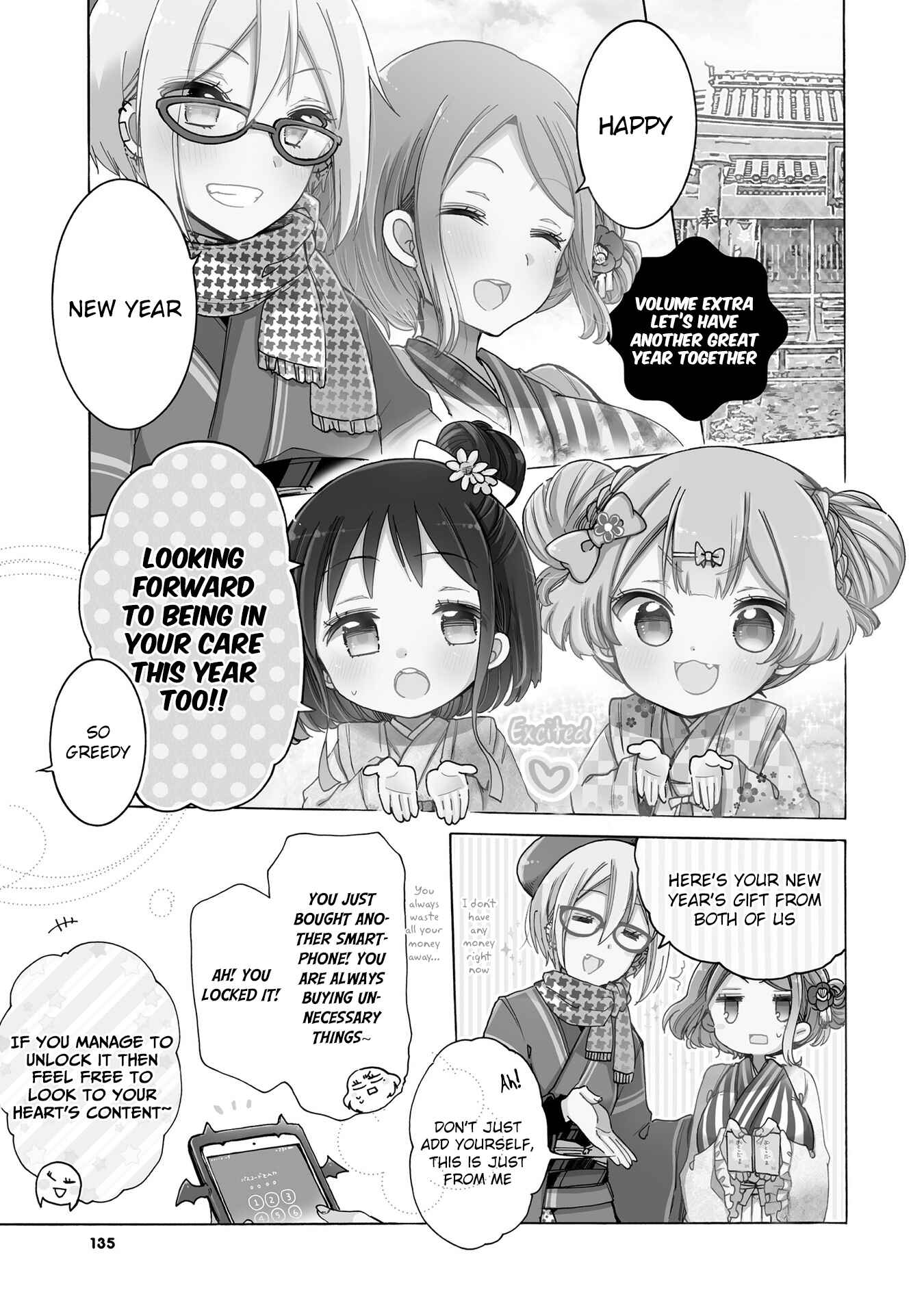 Page 2 Chapter 19.5 Onee-san wa Joshi Shougakusei ni Kyoumi ga arimasu