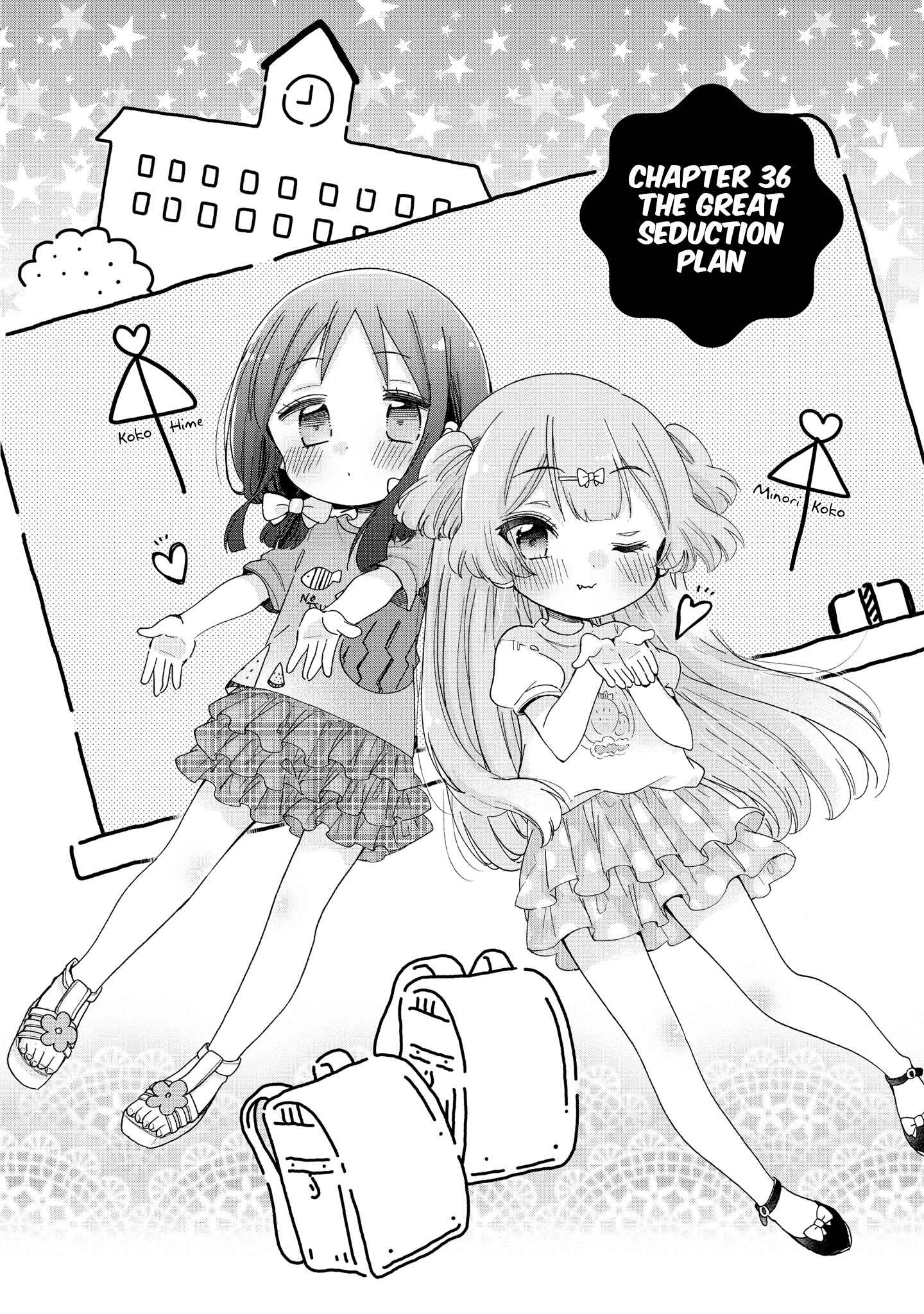 Page 3 Chapter 36 Onee-san wa Joshi Shougakusei ni Kyoumi ga arimasu