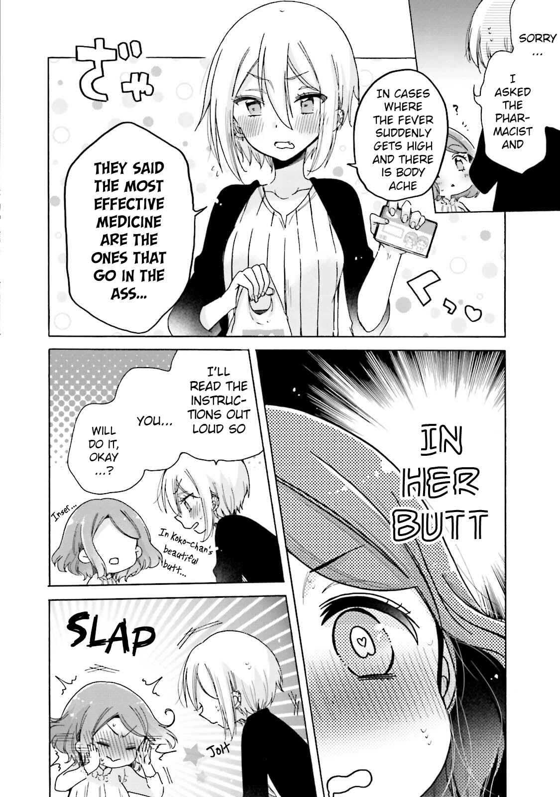 Page 11 Chapter 24 Onee-san wa Joshi Shougakusei ni Kyoumi ga arimasu